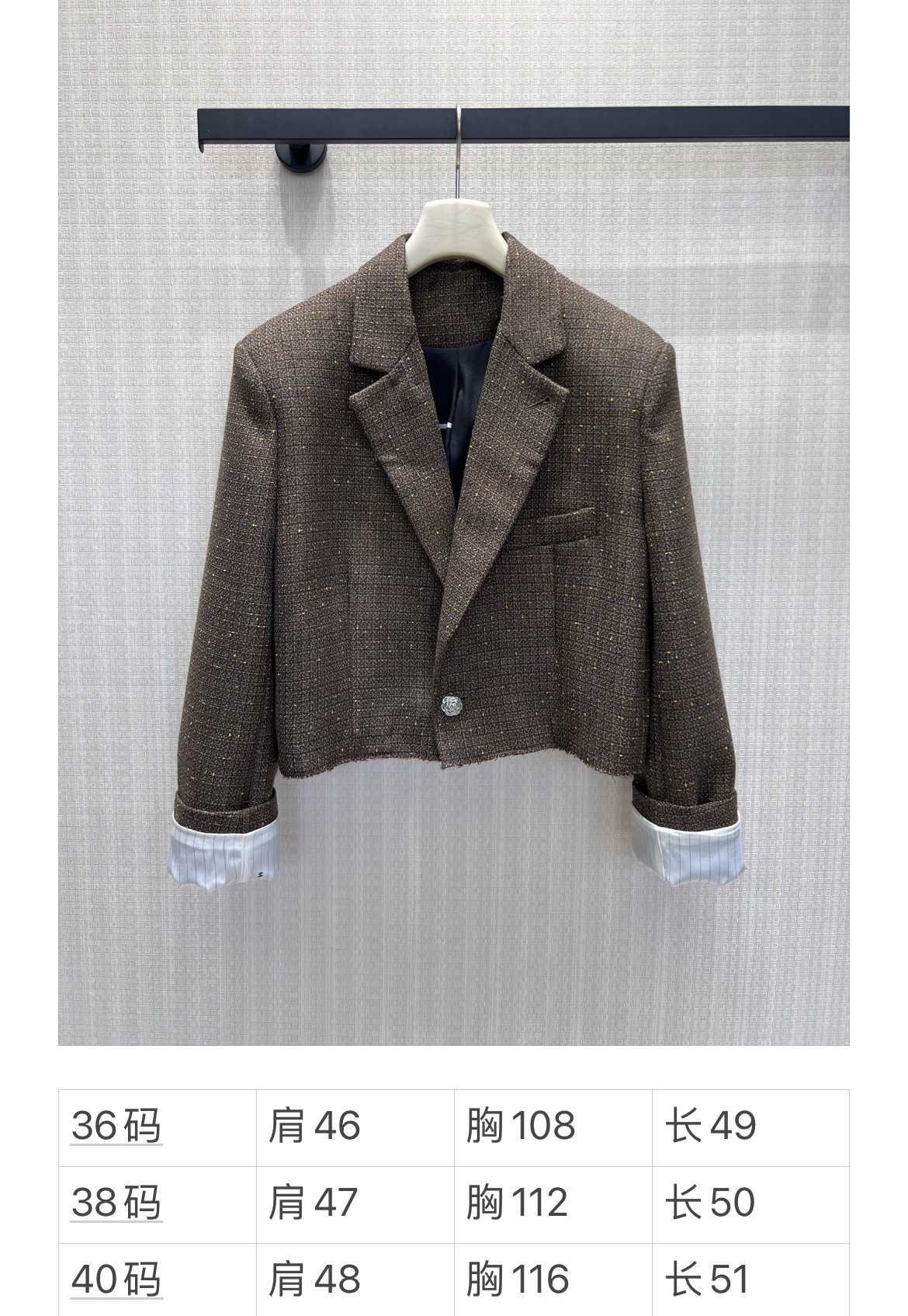 샤넬 여성 자켓 135364 Chanel Jacket 썸네일 이미지