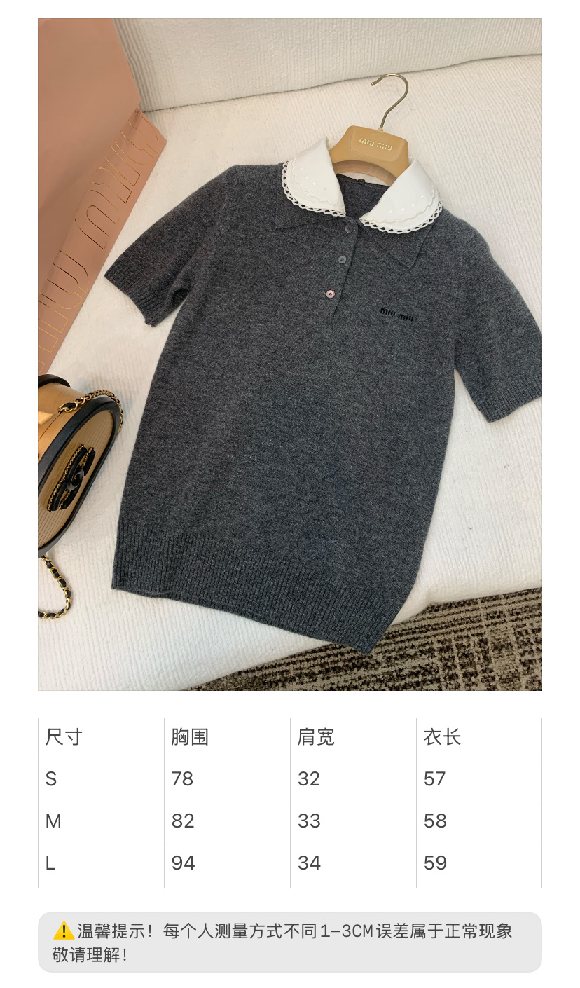미우미우 여성 반팔 135362 Miu Miu T Shirt 썸네일 이미지
