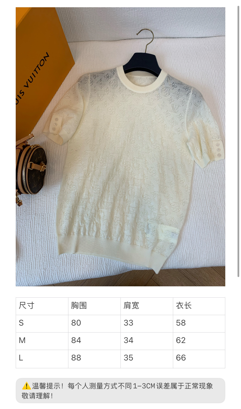 루이비통 여성 반팔 135361 Louis Vuitton T Shirt 썸네일 이미지
