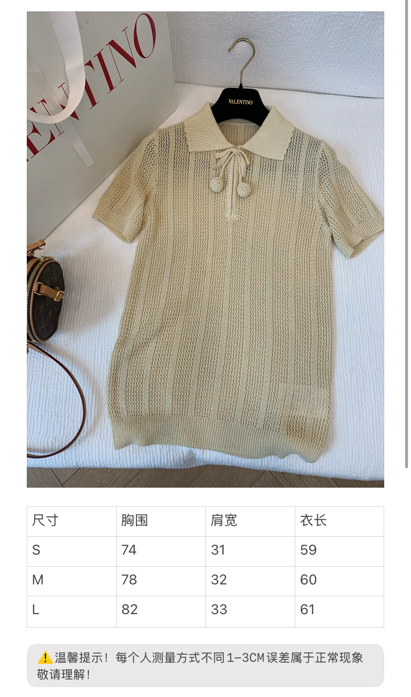 발렌티노 여성 니트 135360 Valentino Knit 썸네일 이미지