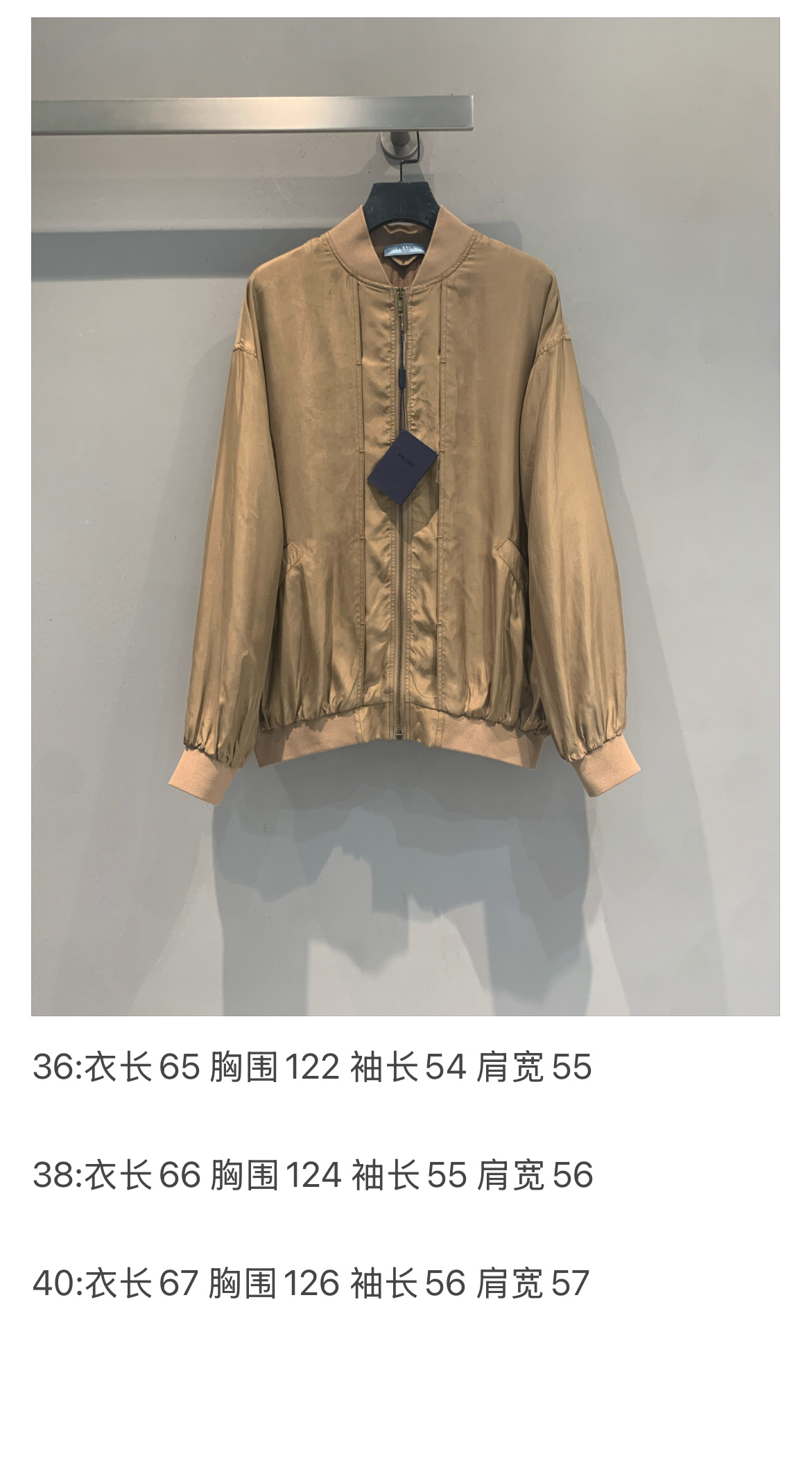프라다 여성 자켓 135357 Prada Jacket 썸네일 이미지
