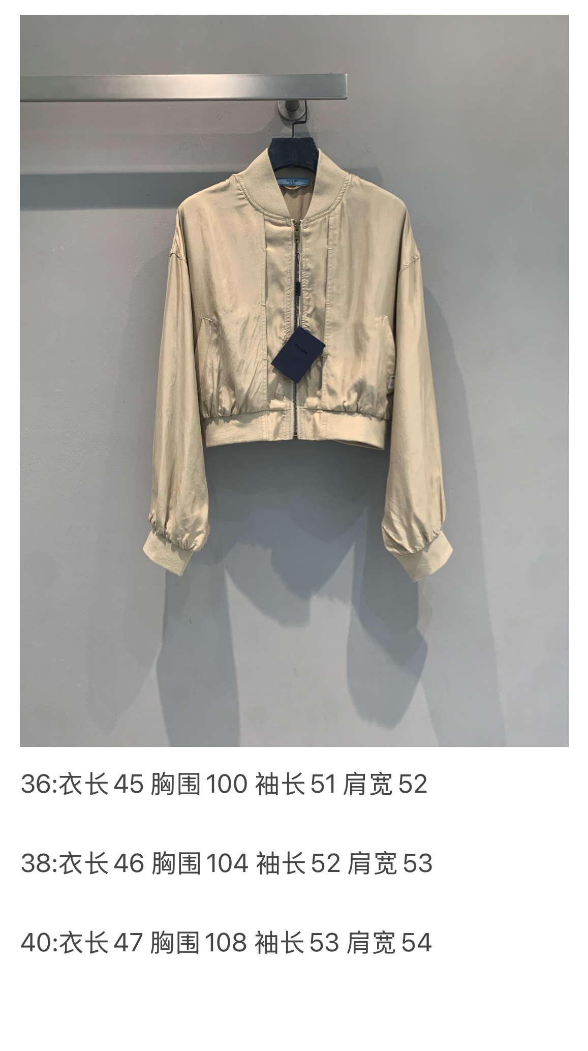 프라다 여성 자켓 135356 Prada Jacket 썸네일 이미지