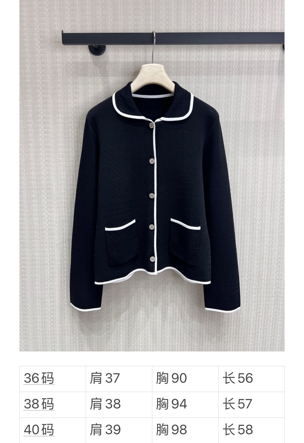디올 여성 가디건 135343 Dior Cardigan