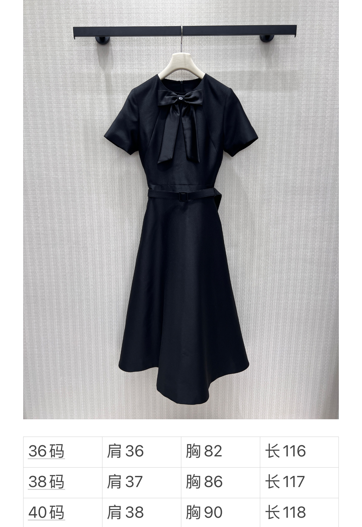 디올 여성 원피스 135342 Dior Dress 썸네일 이미지
