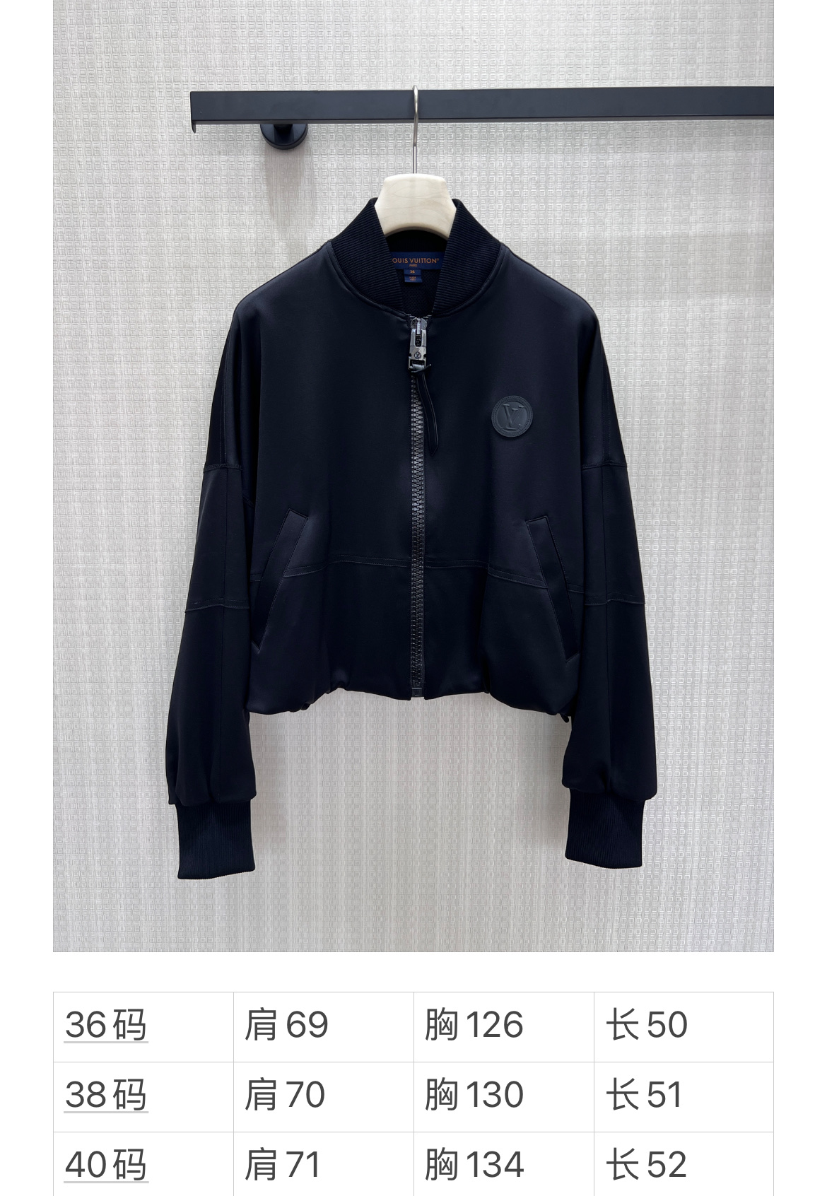 루이비통 여성 자켓 135340 Louis Vuitton Jacket 썸네일 이미지