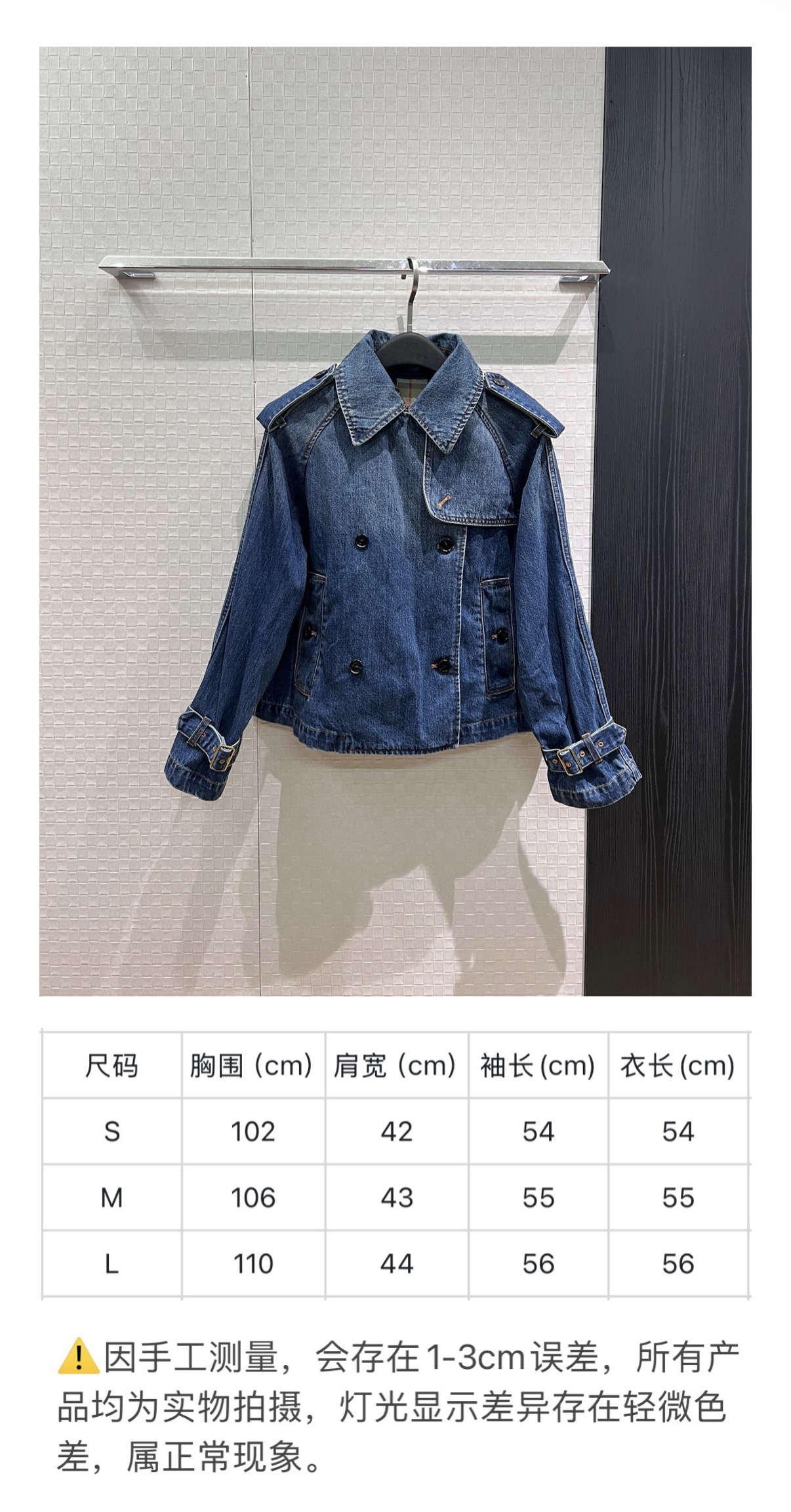 버버리 여성 자켓 135327 Burberry Jacket 썸네일 이미지