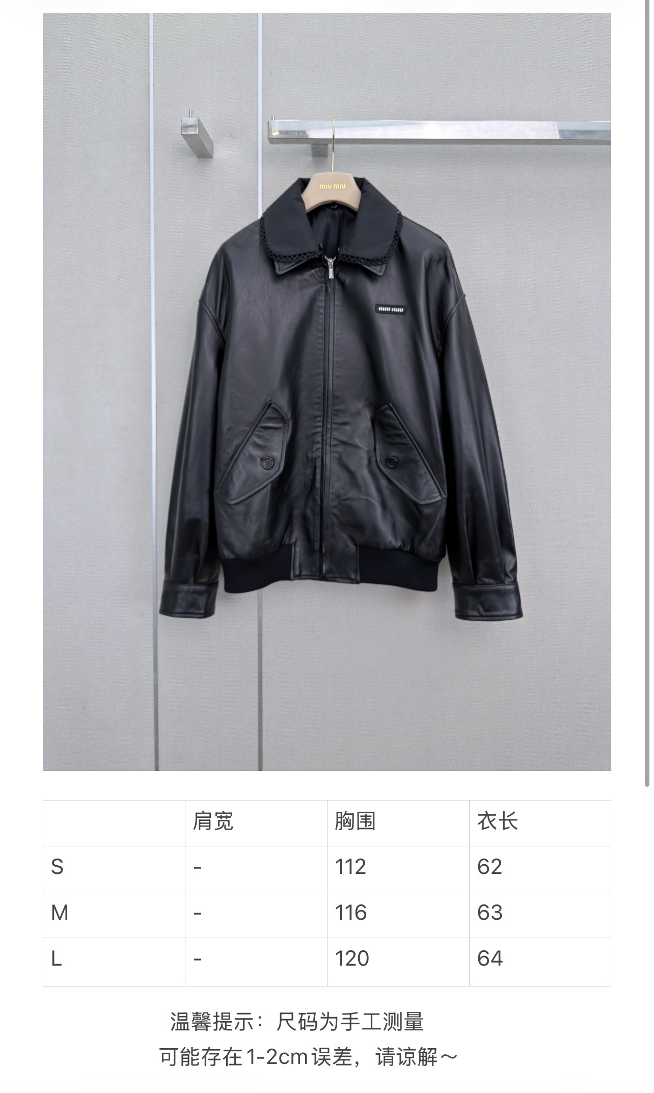 미우미우 여성 자켓 135322 Miu Miu Jacket 썸네일 이미지