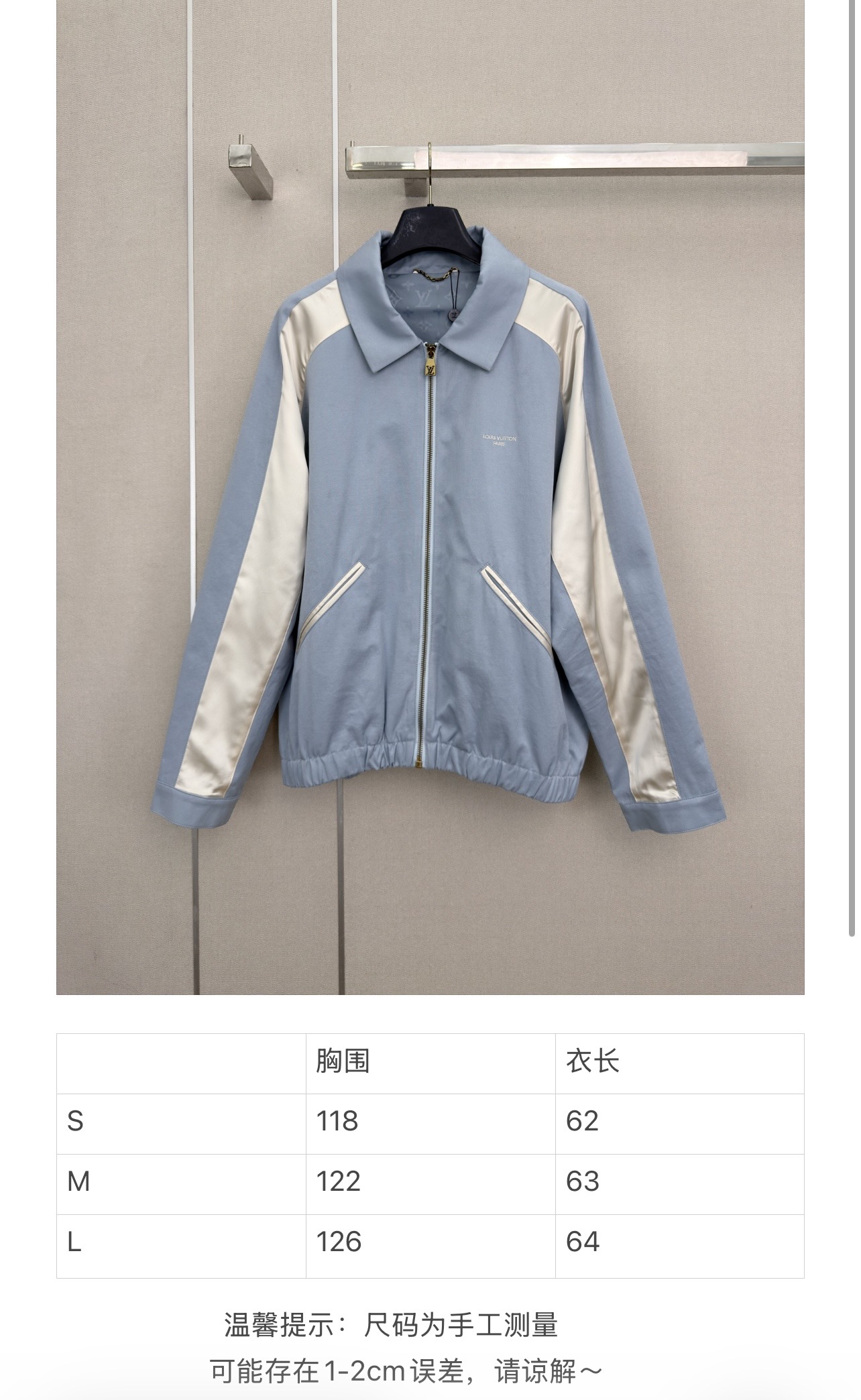 루이비통 여성 자켓 135316 Louis Vuitton Jacket 썸네일 이미지