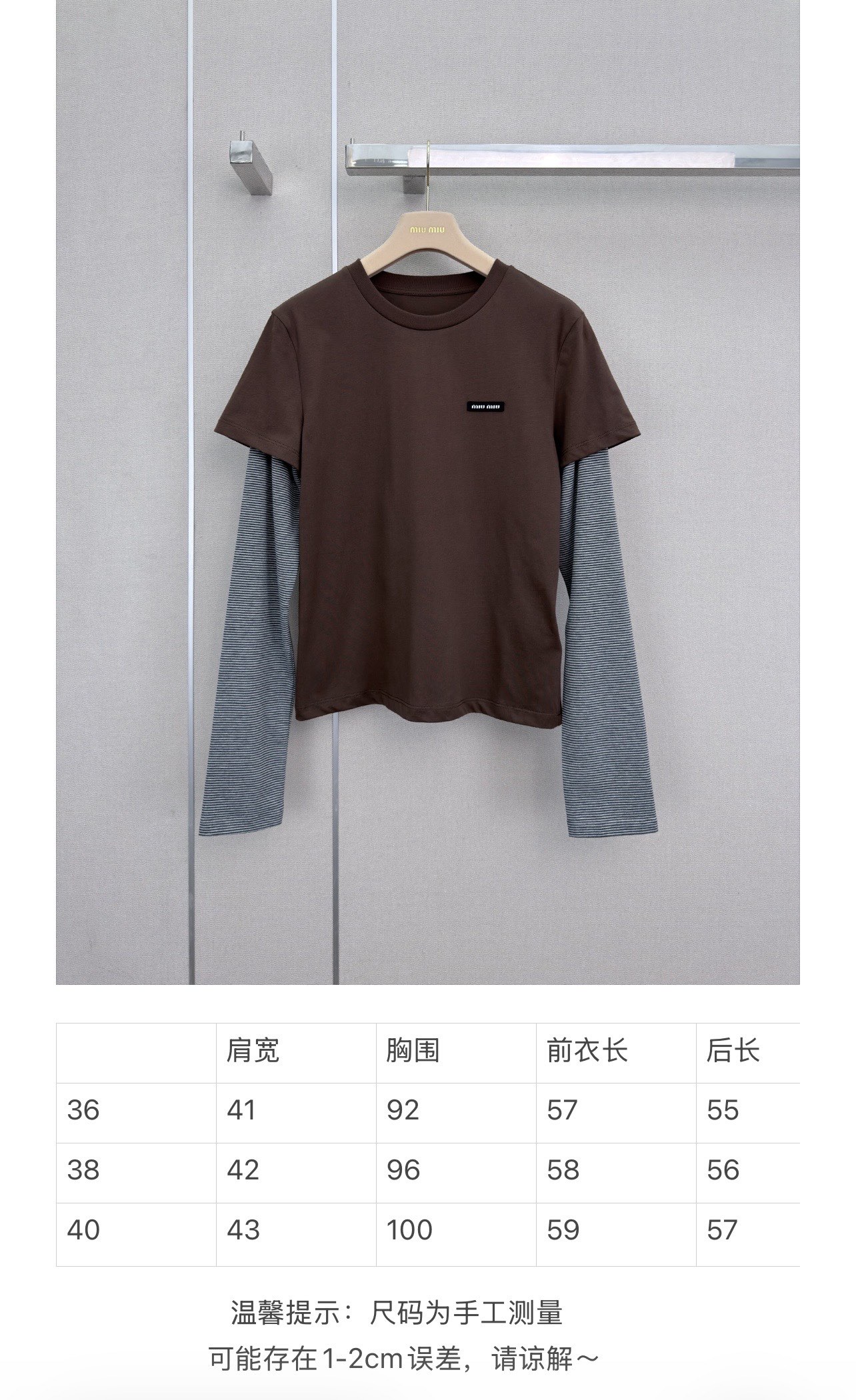 미우미우 여성 긴팔 135314 Miu Miu Long Sleeve 썸네일 이미지