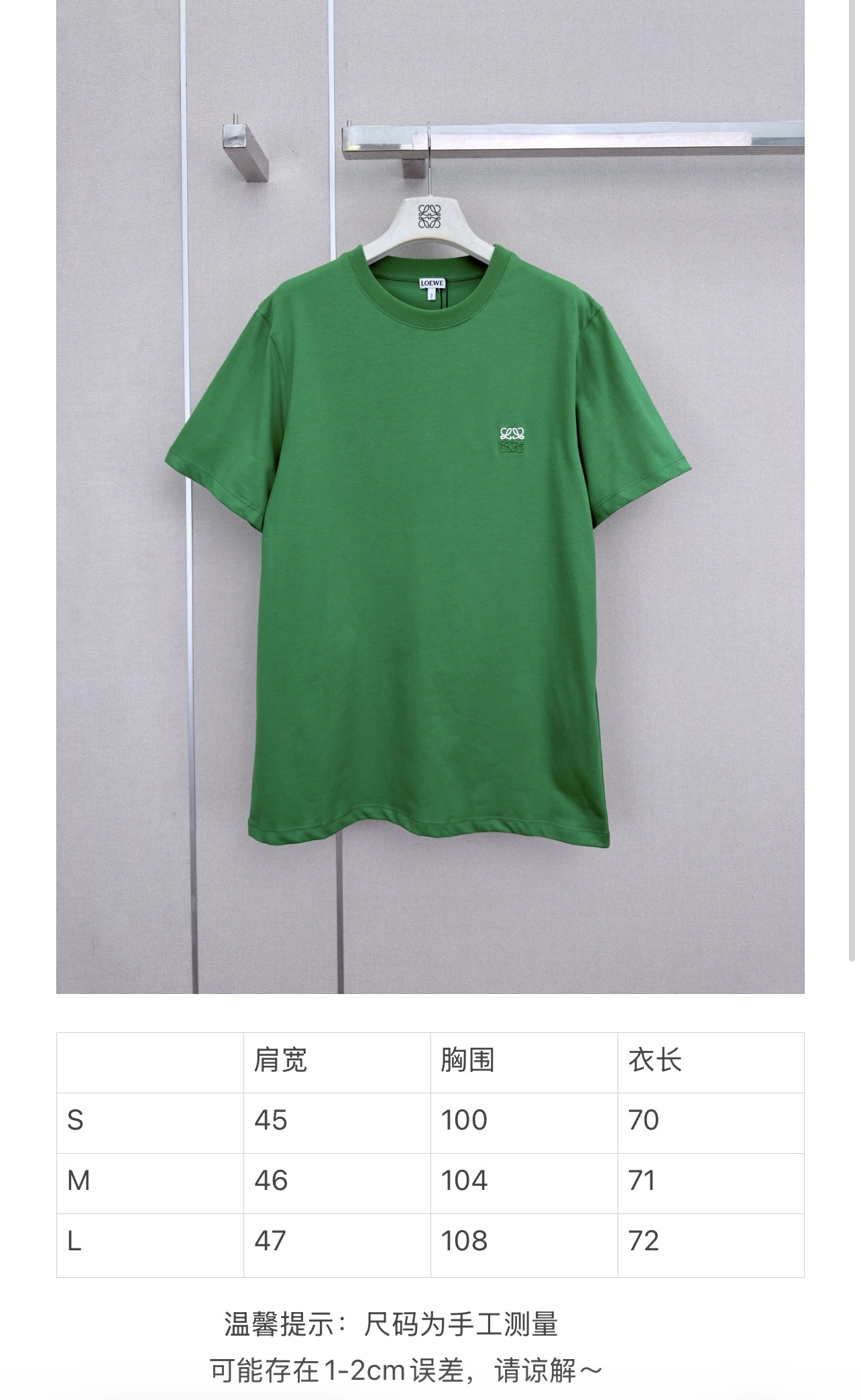 로에베 여성 반팔 135313 Loewe T Shirt 썸네일 이미지