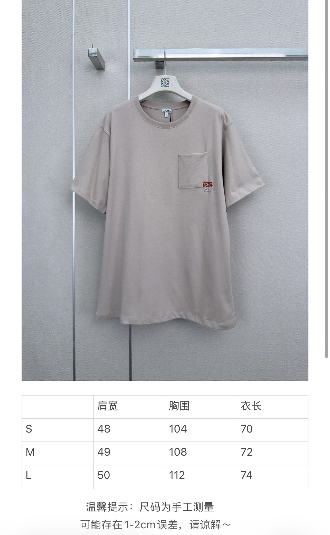 로에베 여성 반팔 135312 Loewe T Shirt 썸네일 이미지