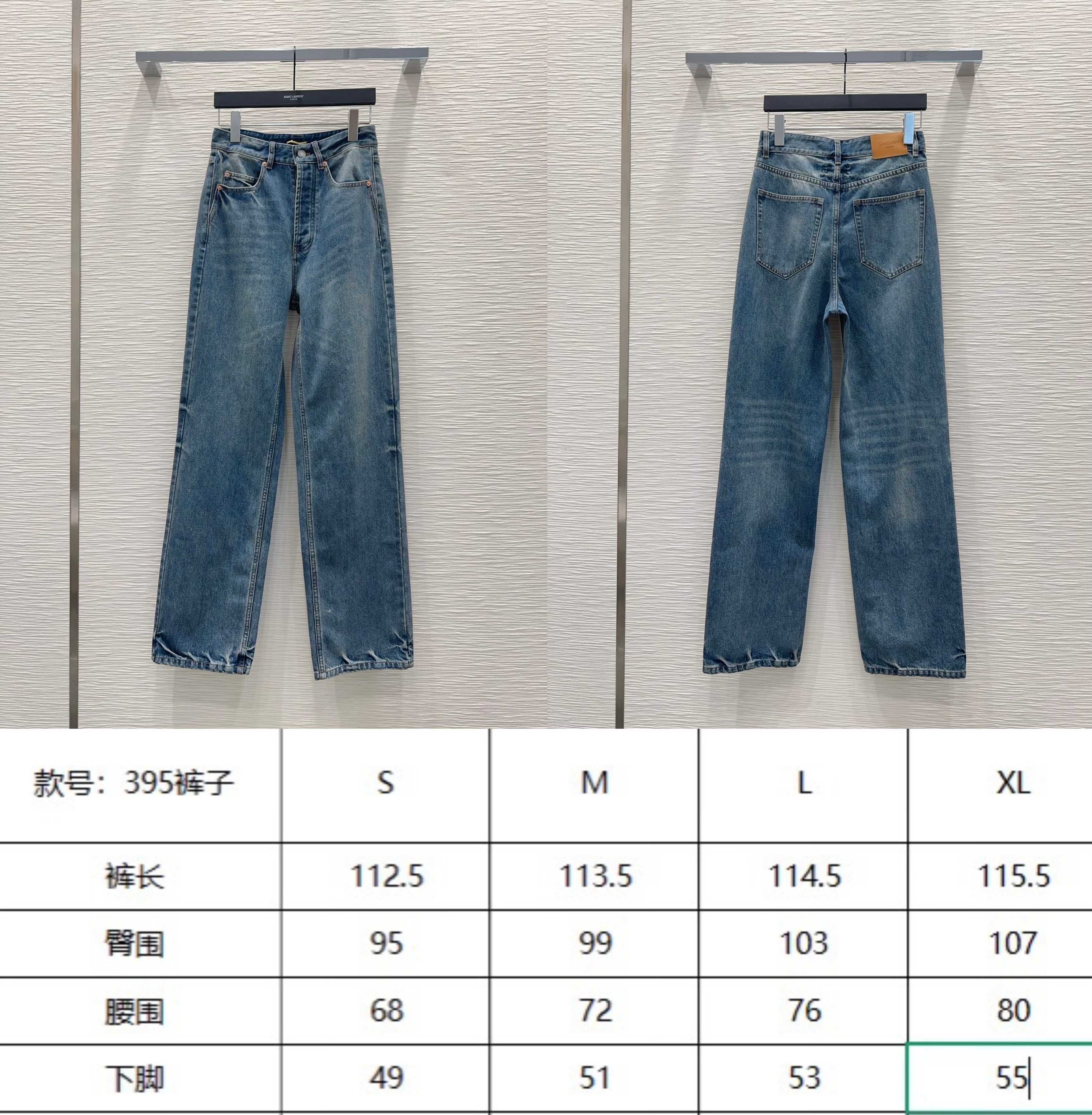 생로랑 3D 테일러링 슬림핏 여성 데님 바지 상세 이미지 2