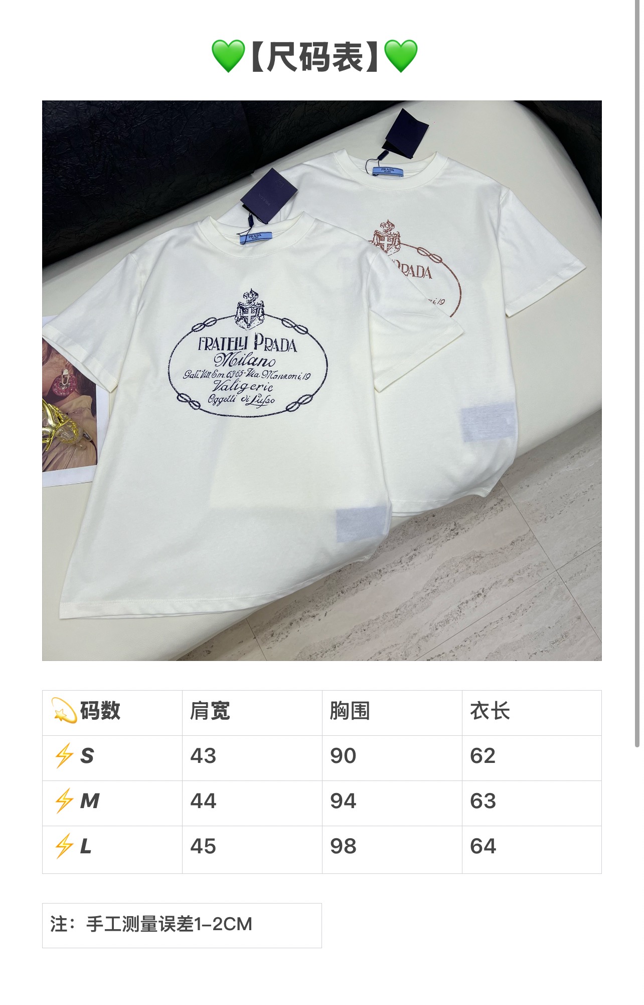 프라다 여성 반팔 146601 Prada T Shirt
