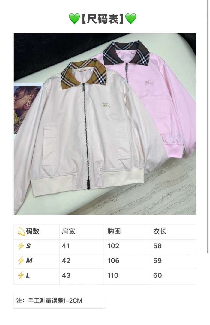 버버리 여성 자켓 146598 Burberry Jacket