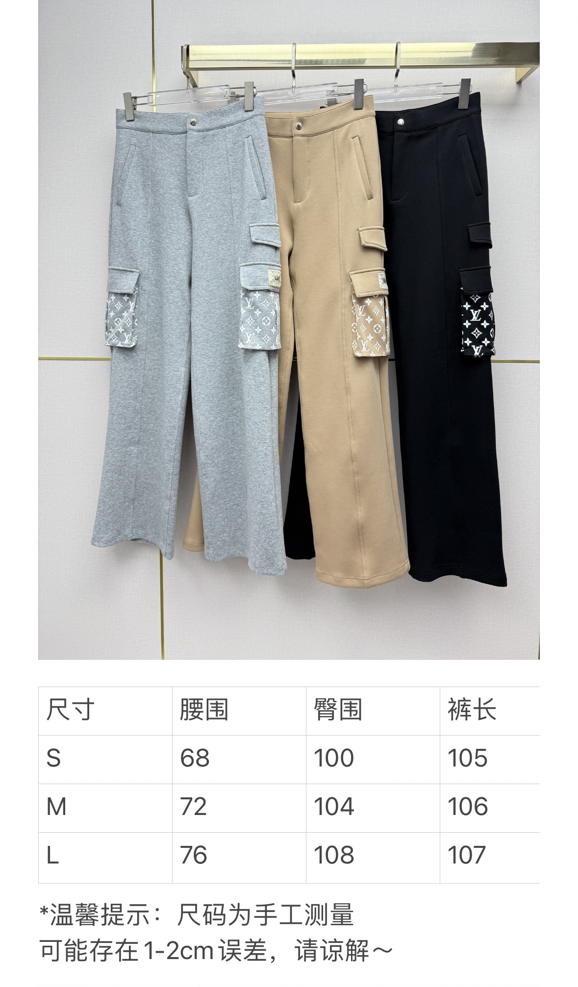 루이비통 카고 와이드 레그 바지 26SS 상세 이미지 2