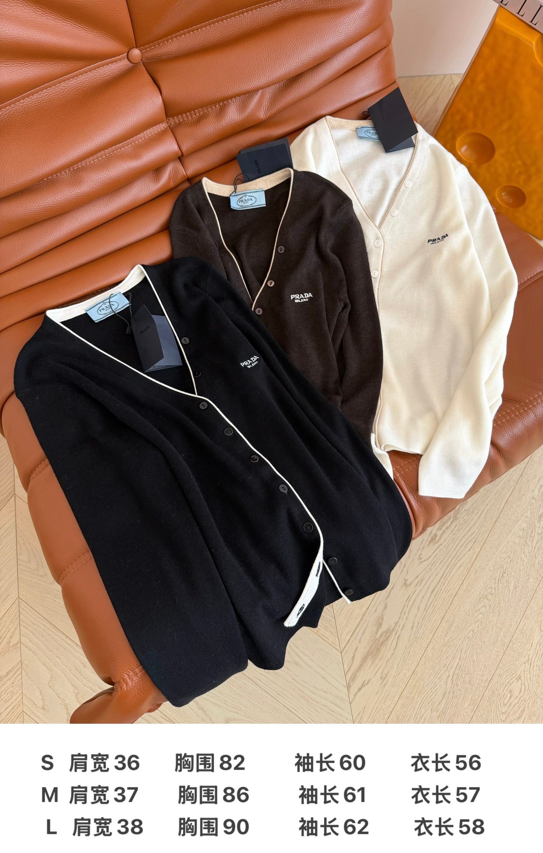 프라다 V넥 컬러 블록 트림 여성 가디건 상세 이미지 2