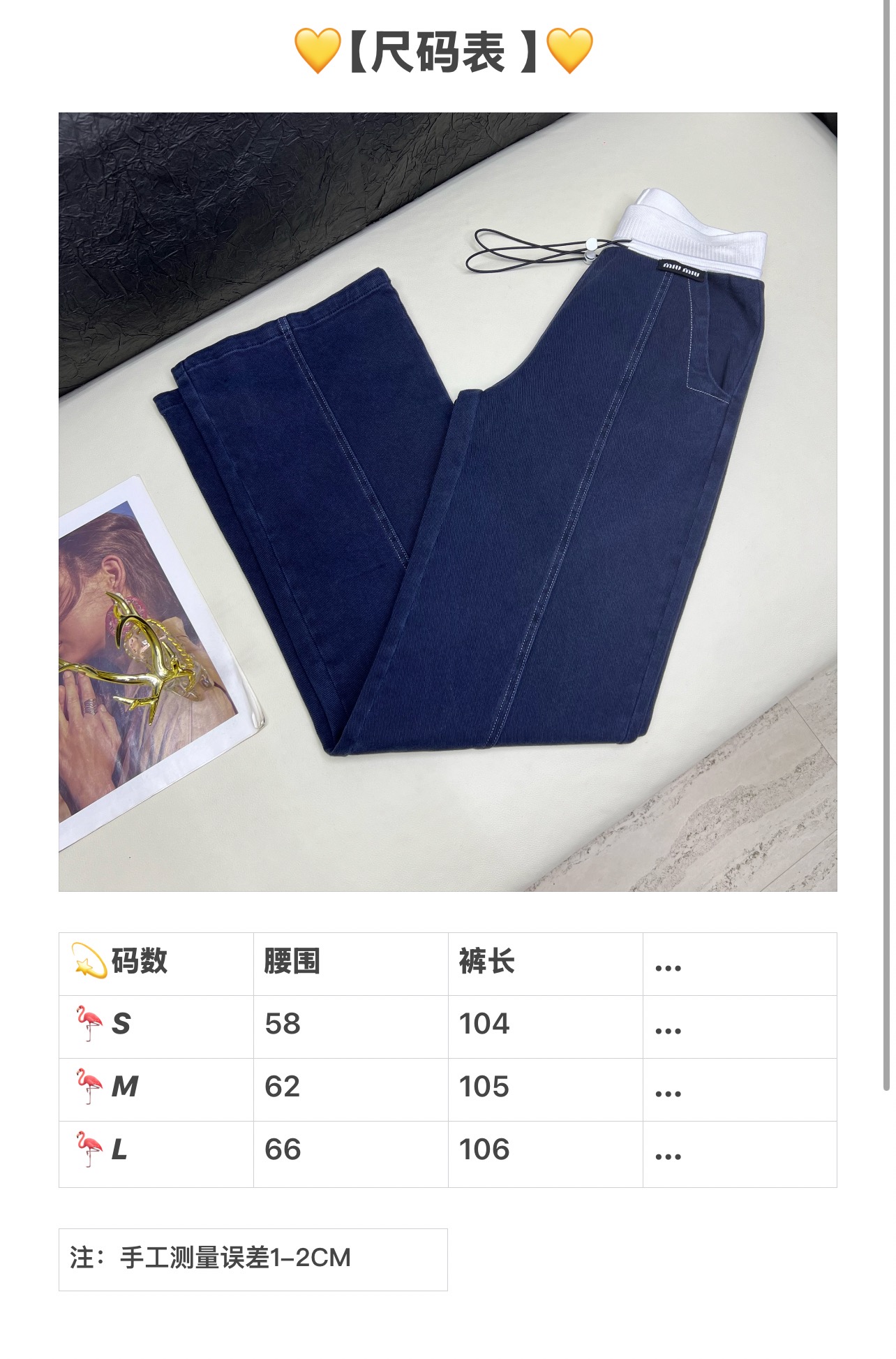 미우미우 스트레치 코튼 드로스트링 바지 상세 이미지 2