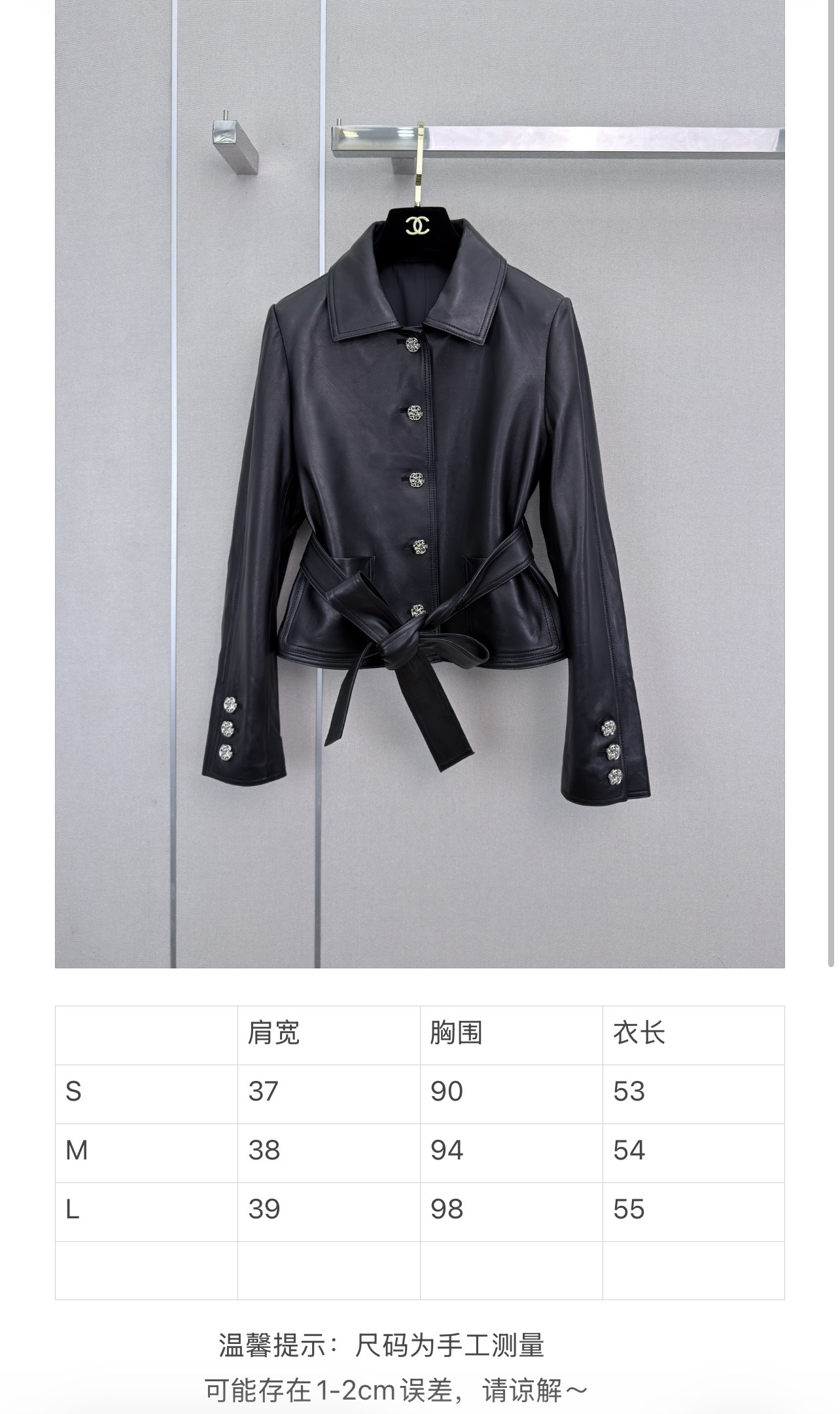 샤넬 램스킨 더블 C 로고 트렌치코트 자켓 상세 이미지 2