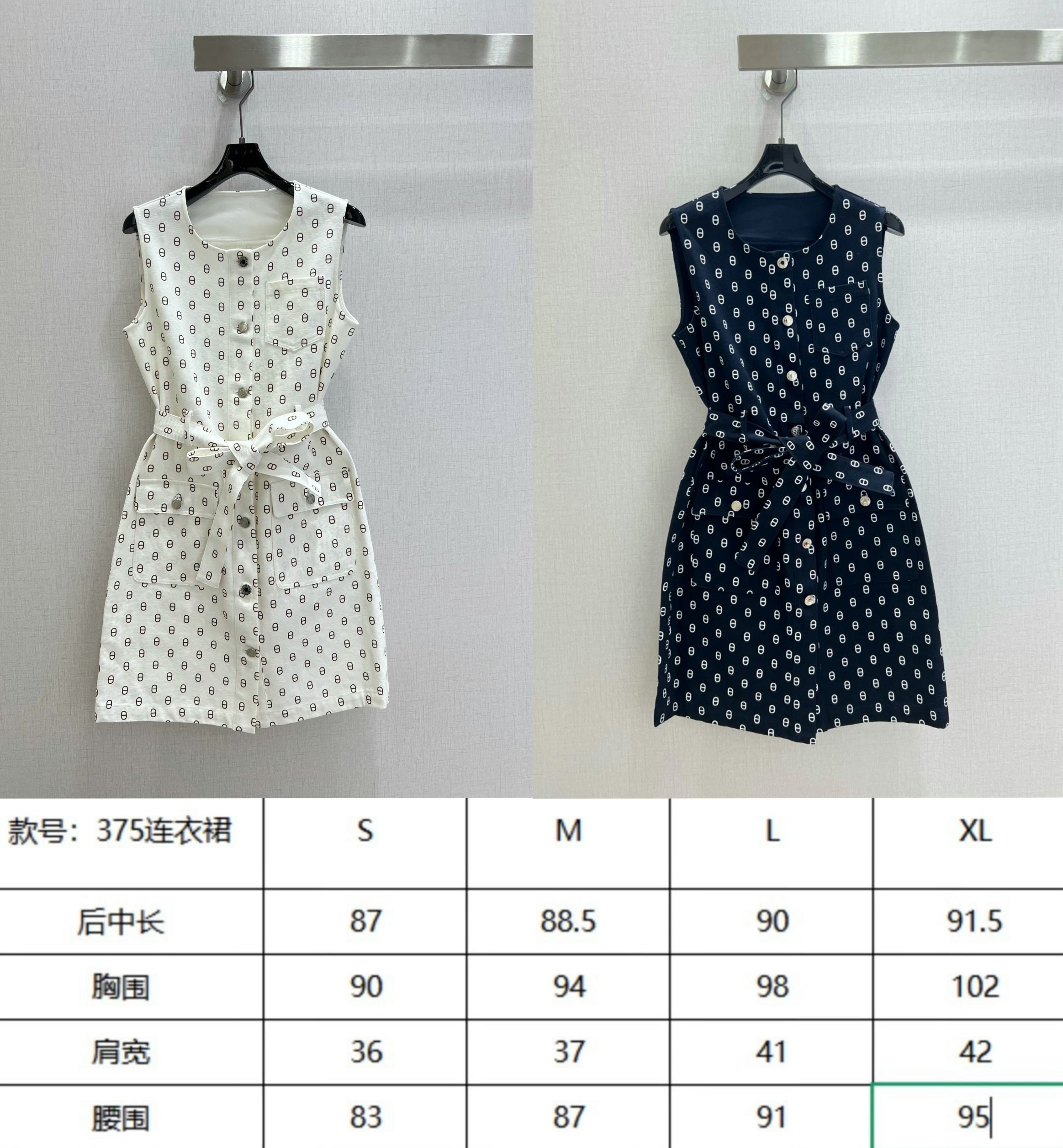 에르메스 돼지코 무늬 벨트 민소매 원피스 상세 이미지 2