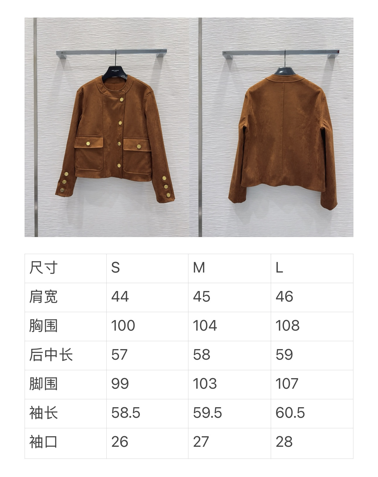 생로랑 세련된 여성 자켓 상세 이미지 2