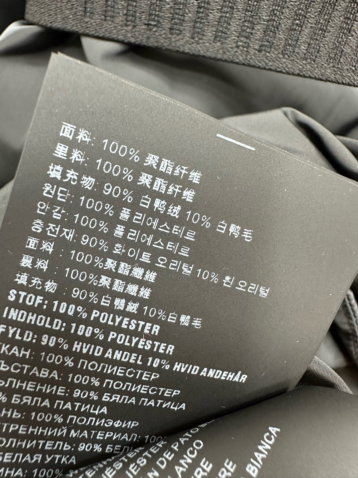 Prada Navy Belted Puffer Coat