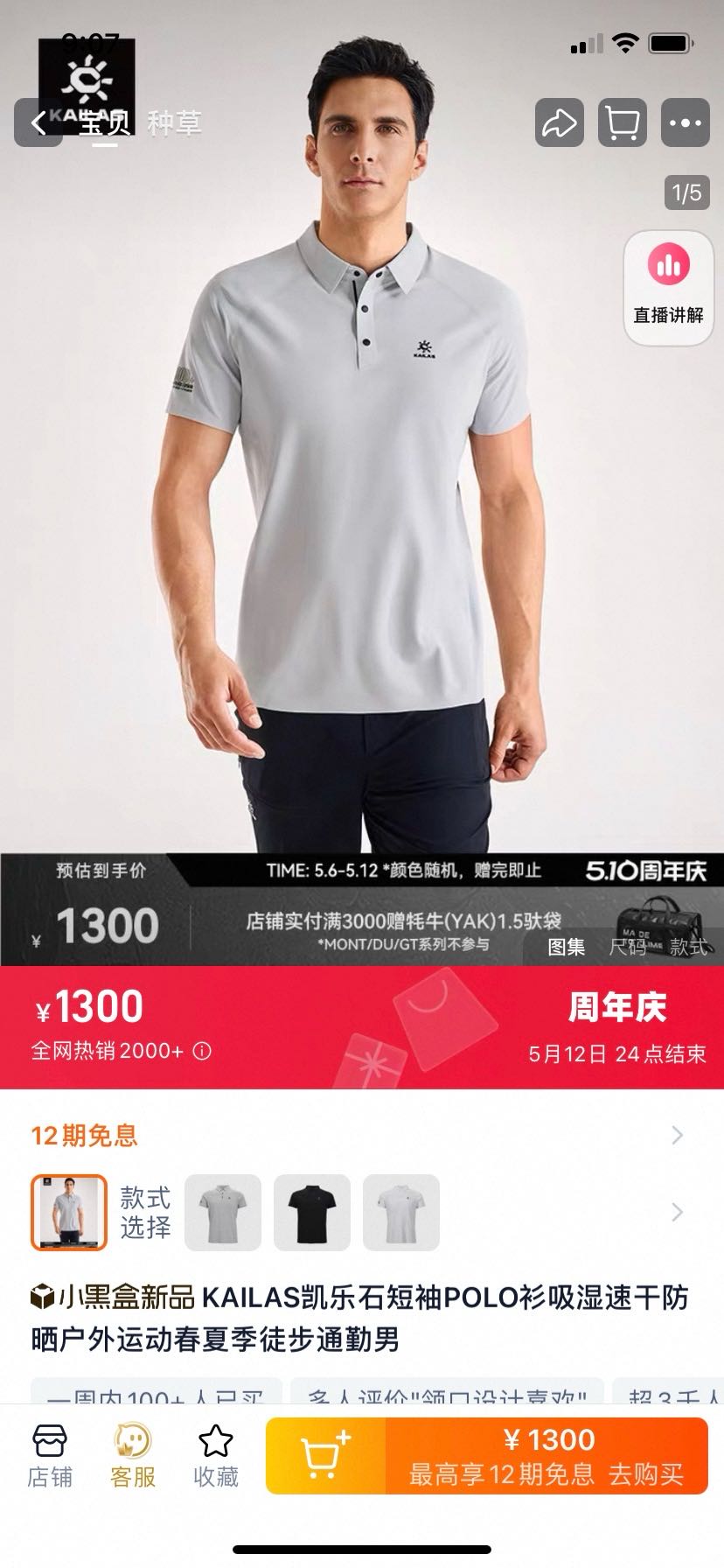 Kailas Men's Moisture-Wicking Quick-Dry Short Sleeve Polo Shirt - Gray 2 o 1iredmg131u6post1fuv2d1q454o