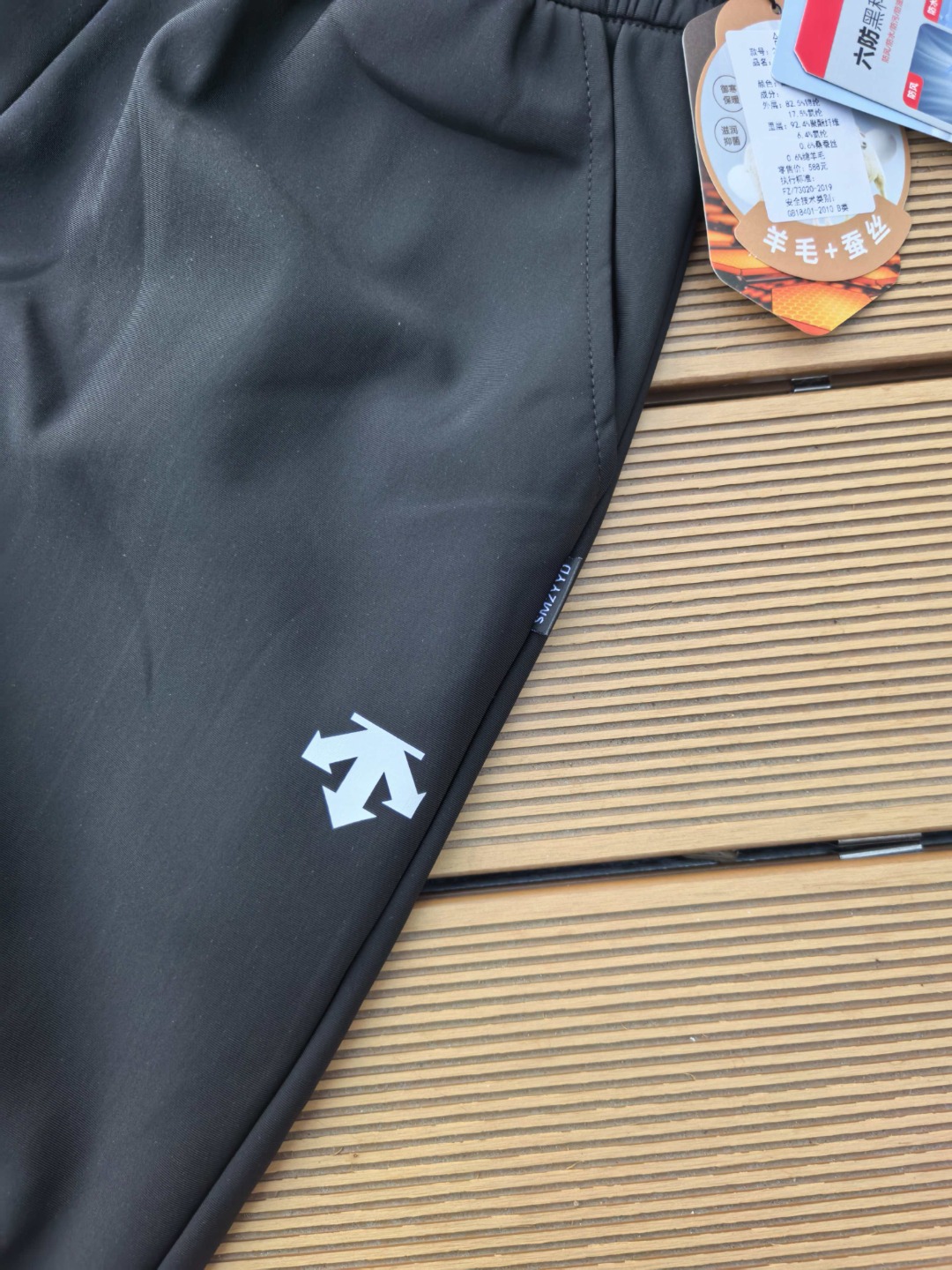 99💰(编号021)
特价福利款🉐⚠️有码换码一次,没码不退不换
秋冬加绒款!箭头家石墨烯发热纤维dst 白标直筒裤加绒 石墨烯加绒裤
面料防水防油防划!!送人自用都是很好的选择
松紧弹力可调节腰围 大腿处黑标logo ,直筒设计 休闲通勤皆可;
尺码 lxlxxl3xl
L腰围66裤长96臀围106适合100-125斤左右
xl腰围68裤长98臀围110适合125-145斤左右
xxl腰围70裤长100臀围114适合145-165斤左右
3xl腰围72裤长102臀围118适合165-190斤左右
4xl 腰围76裤长105臀围123适合190到210斤