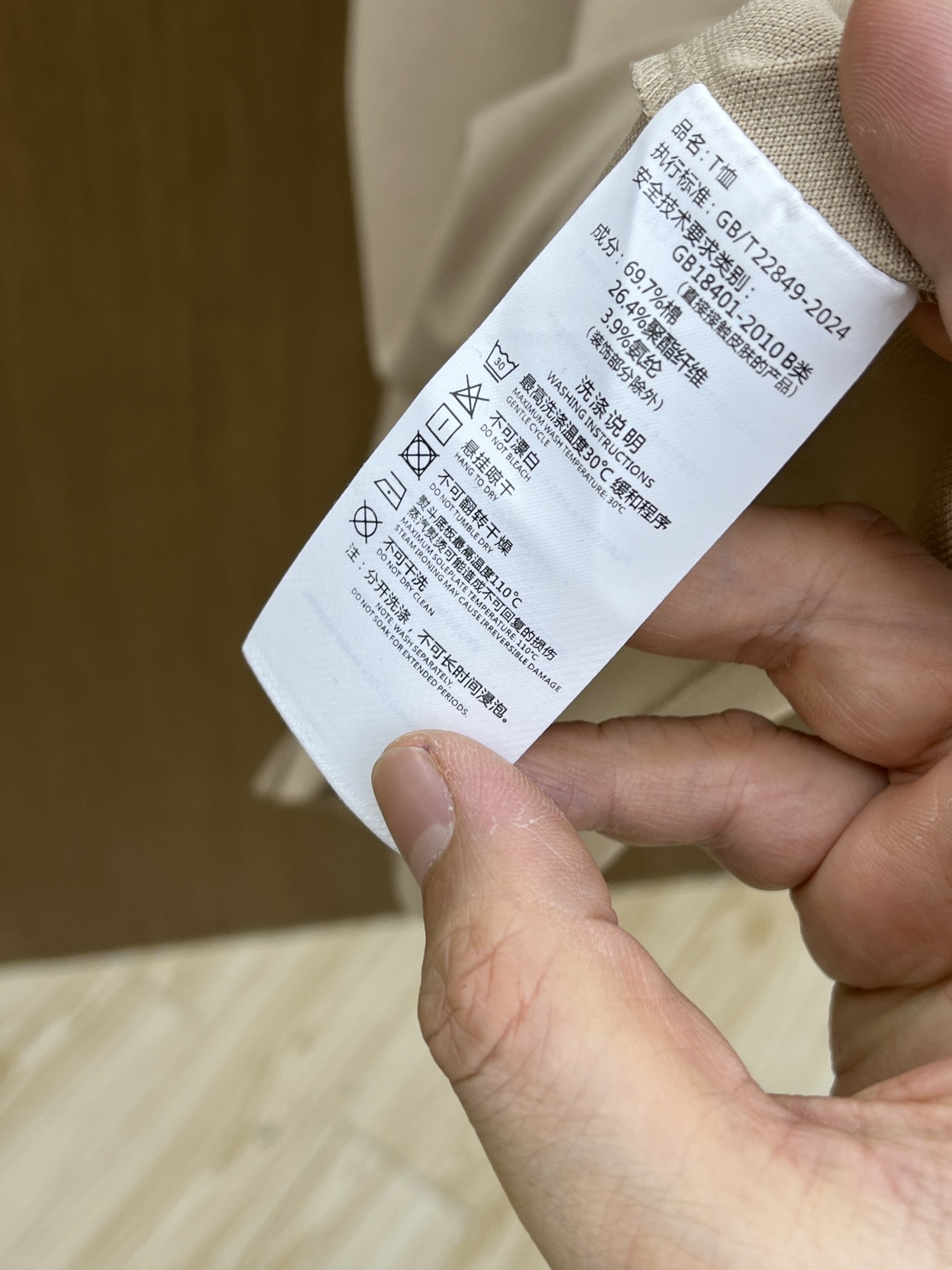 新品 BBR 🔥🔥新款男士翻领POLO衫短袖
进口面料呈现。轻盈柔软的面料经过成衣染色，营造出优雅纹理，
