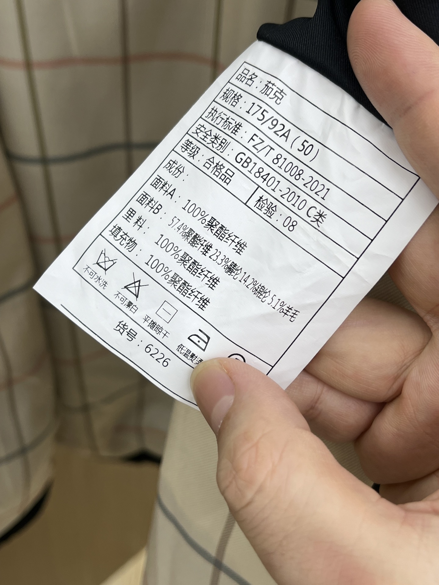 秋冬 lP🆕 🔥🔥ss秋冬最新时尚男士立领拼接针织夹克。 经典设计感与颜值爆棚的外套，品质更是无法挑剔品