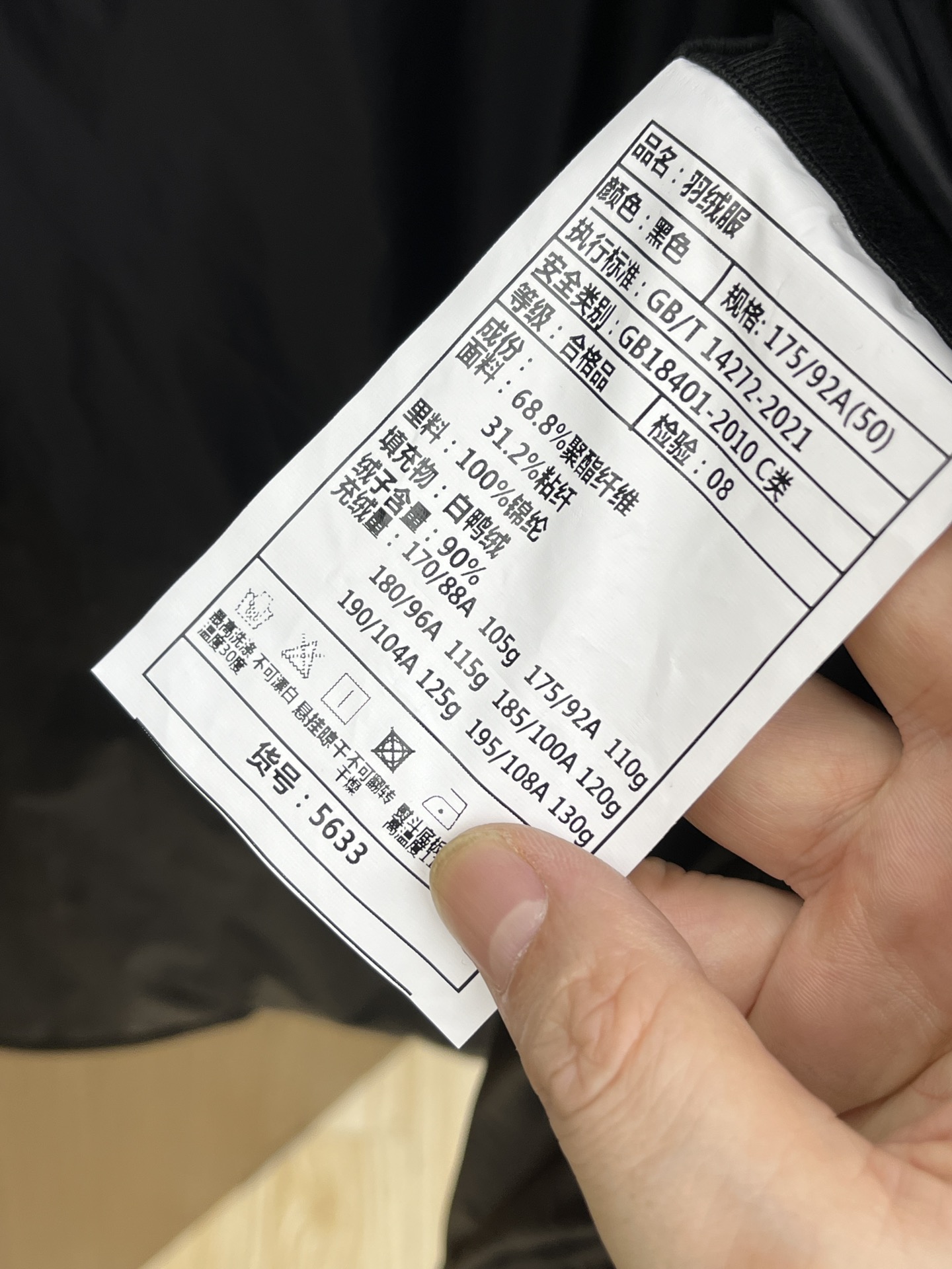 秋冬羽绒 Zz🔥🔥ss秋冬新款ZS立领羽绒外套，定制五金 客供面料 国标90白鸭绒填充 演绎贯穿男士系列