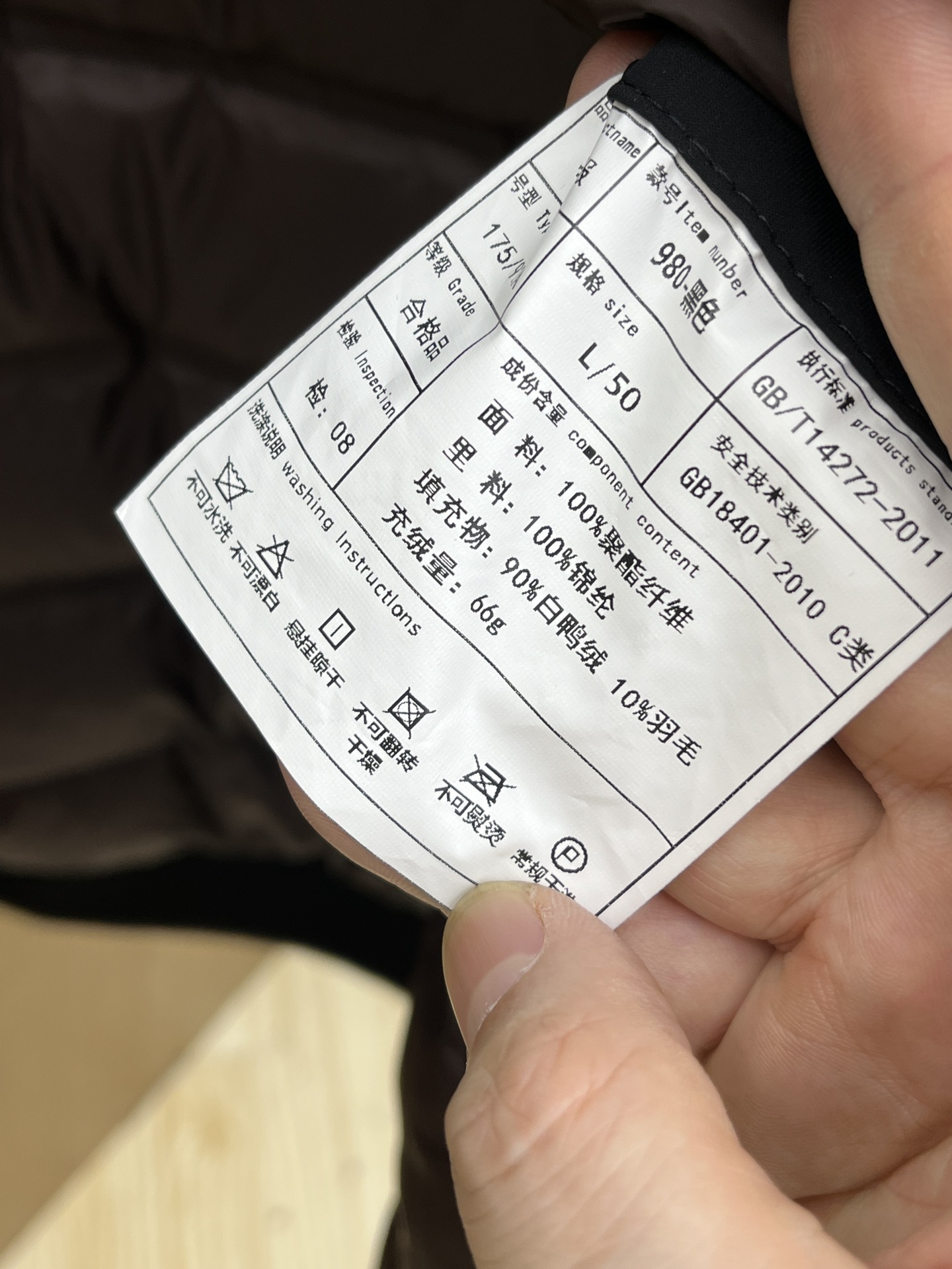 秋冬羽绒 ZZ 🔥🔥ss秋冬最新时尚秋冬连帽羽绒服。 针织拼接时尚前卫 经典设计感与颜值爆棚的外套，品质