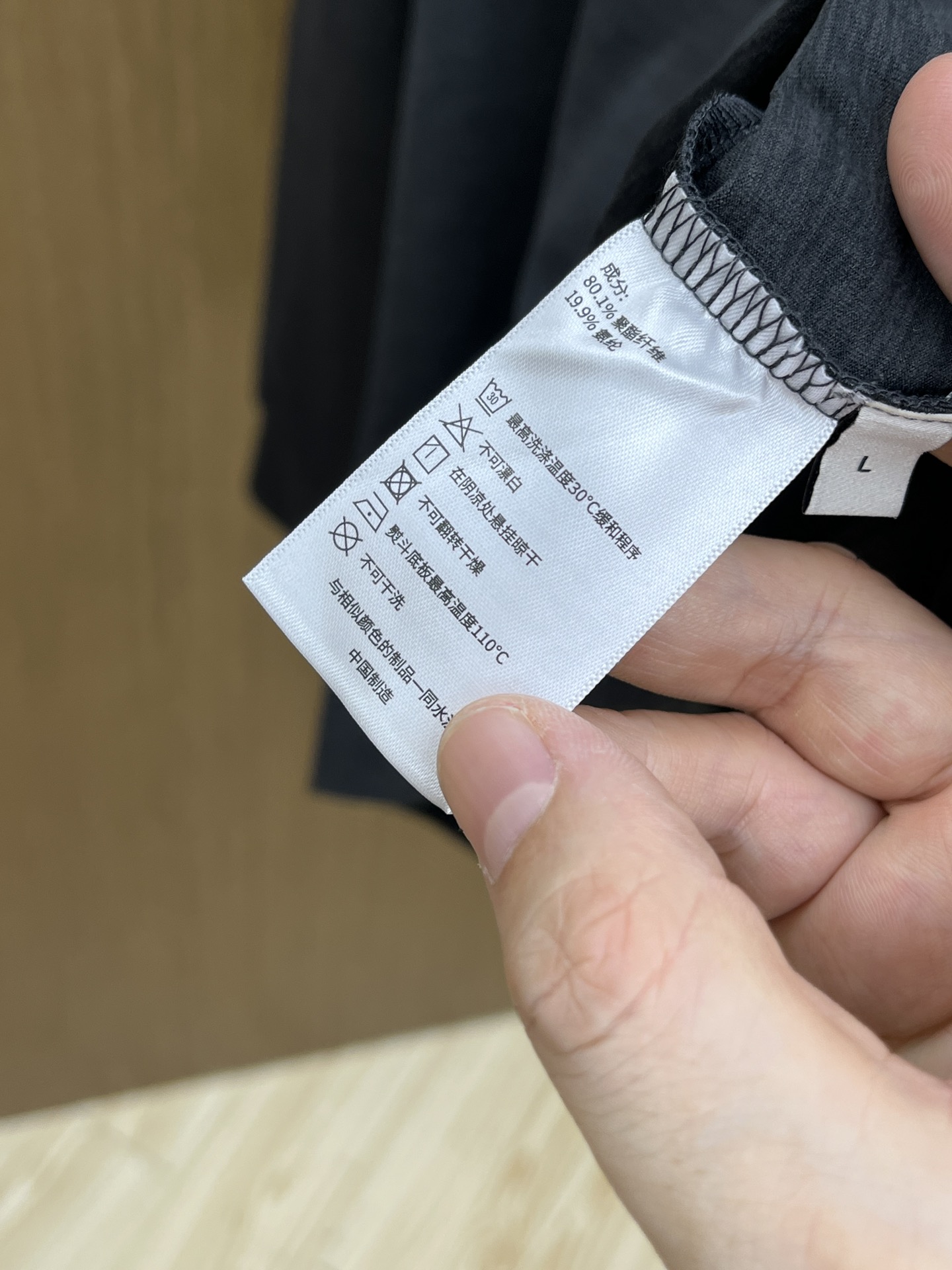 秋冬 Arc 🔥独家专供新款原单男士休闲长袖 高端定制 高端版本 时尚百搭爆款⚠️⚠️✨✨进口面料 手感