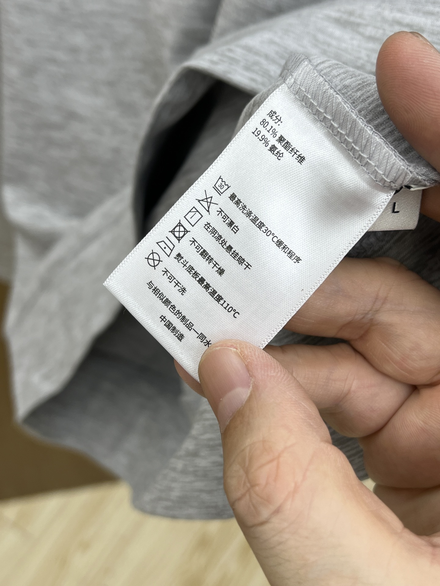 秋冬 Arc 🔥独家专供新款原单男士休闲长袖 高端定制 高端版本 时尚百搭爆款⚠️⚠️✨✨进口面料 手感