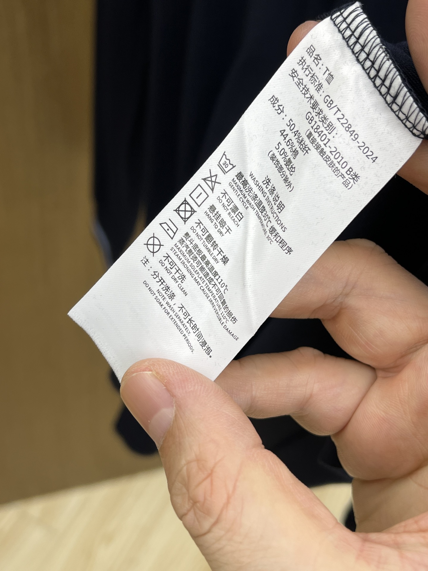 秋冬 ZZ 🔥独家专供新款原单男士休闲长袖 高端定制 高端版本 时尚百搭爆款⚠️⚠️✨✨进口面料 手感超