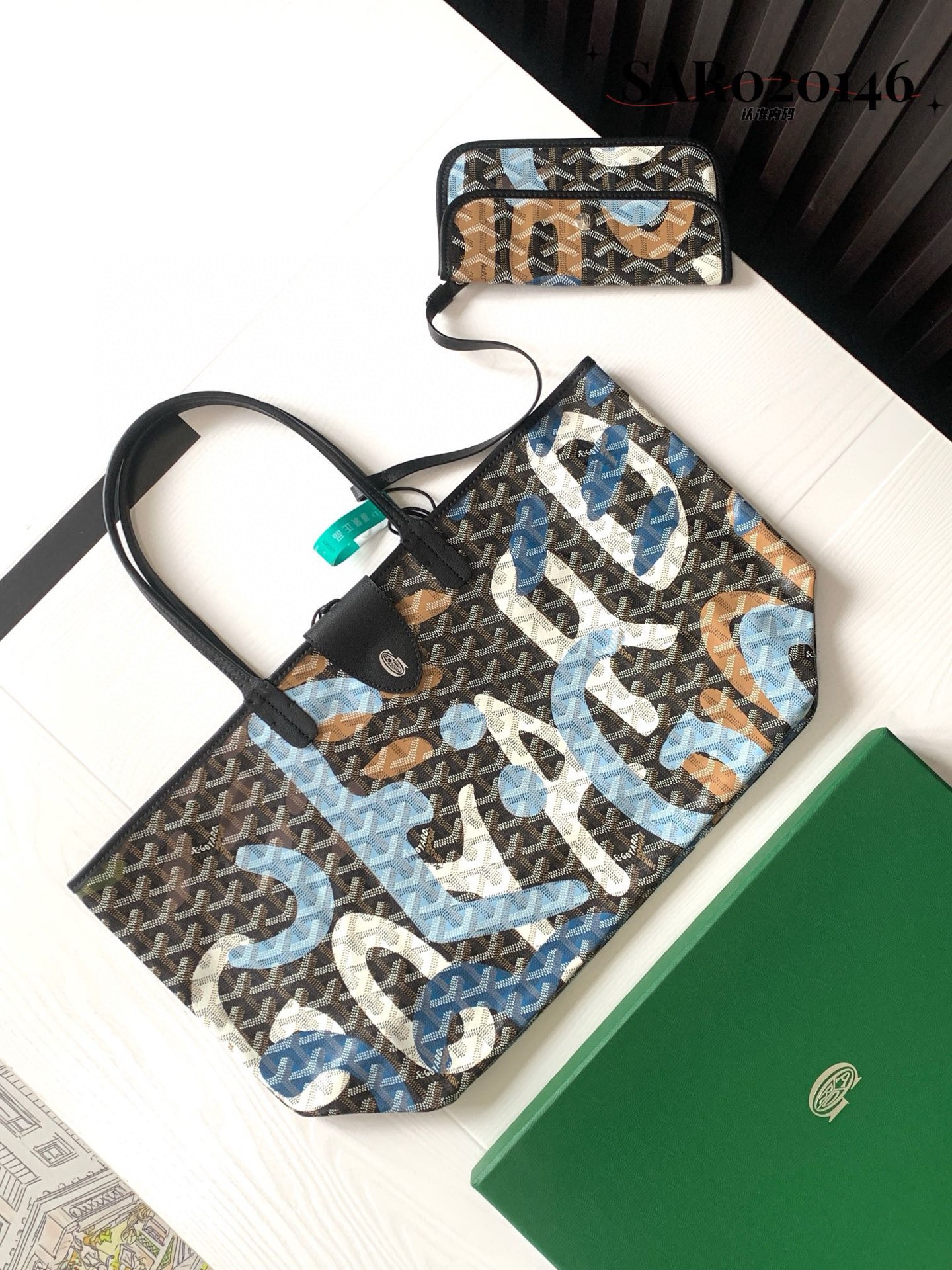 Сумка Goyard Saint Louis PM