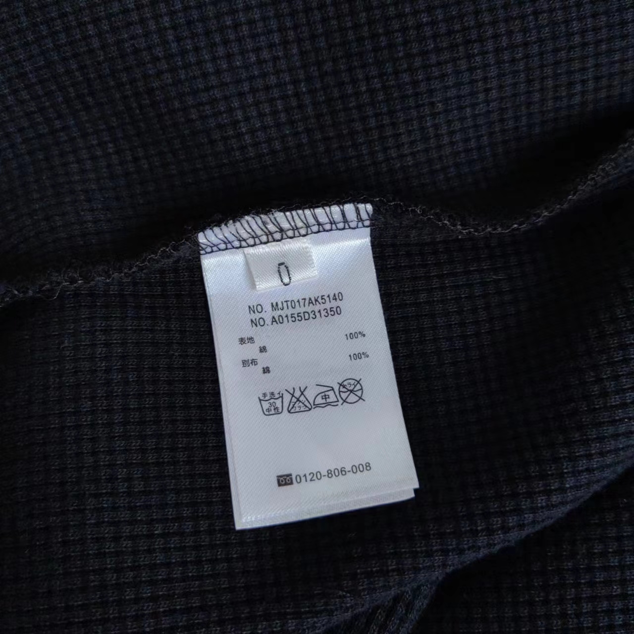 THOM BROWNE 汤姆布朗 TB新款华夫格圆领套头卫衣