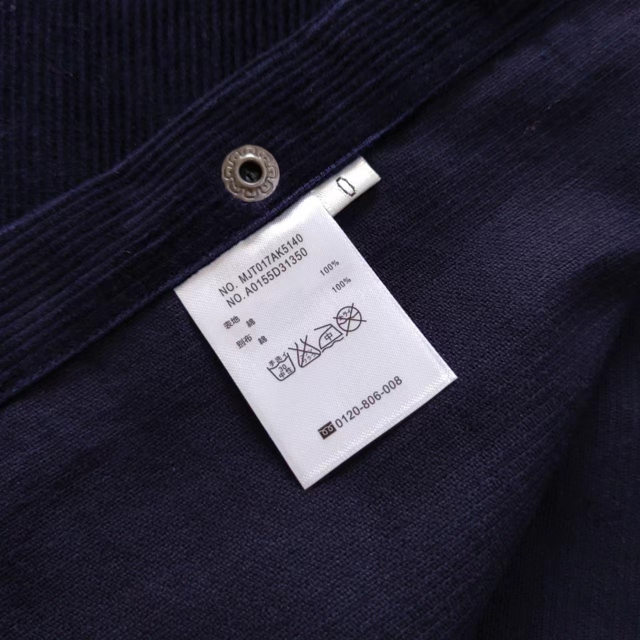 THOM BROWNE 汤姆布朗 灯芯绒双袖标织带厚款夹克衬衫外套藏青色/灰色