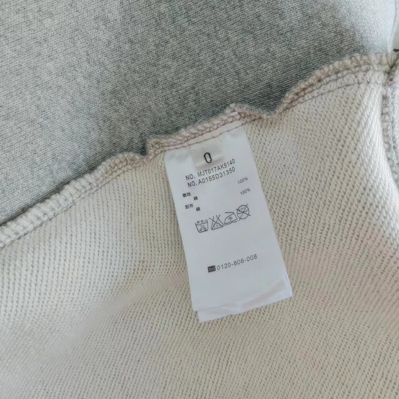 ThomBrowne/汤姆布朗万年经典色织圆领卫衣 领口三角单独横机摇