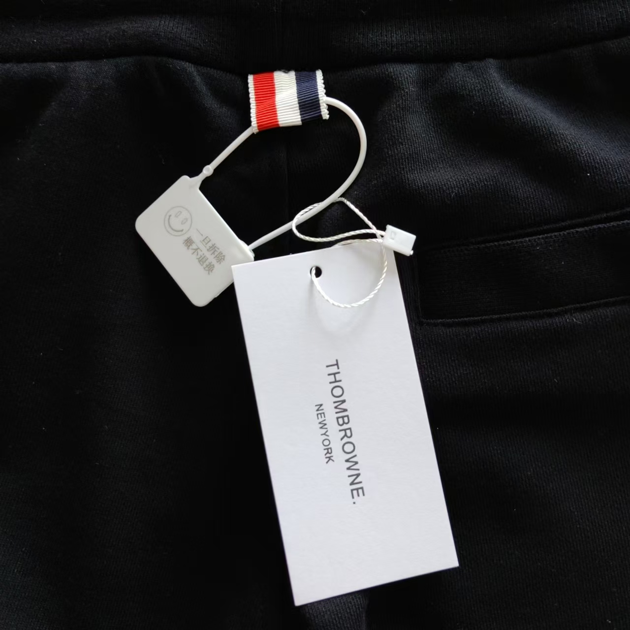 THOM BROWNE 汤姆布朗. TB经典色织毛圈长卫裤