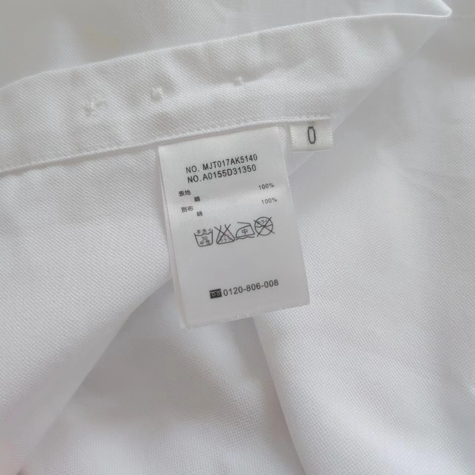 THOM BROWNE 汤姆布朗.新款袖子刺绣鲸鱼图案斜纹环绕牛津纺长袖衬衣