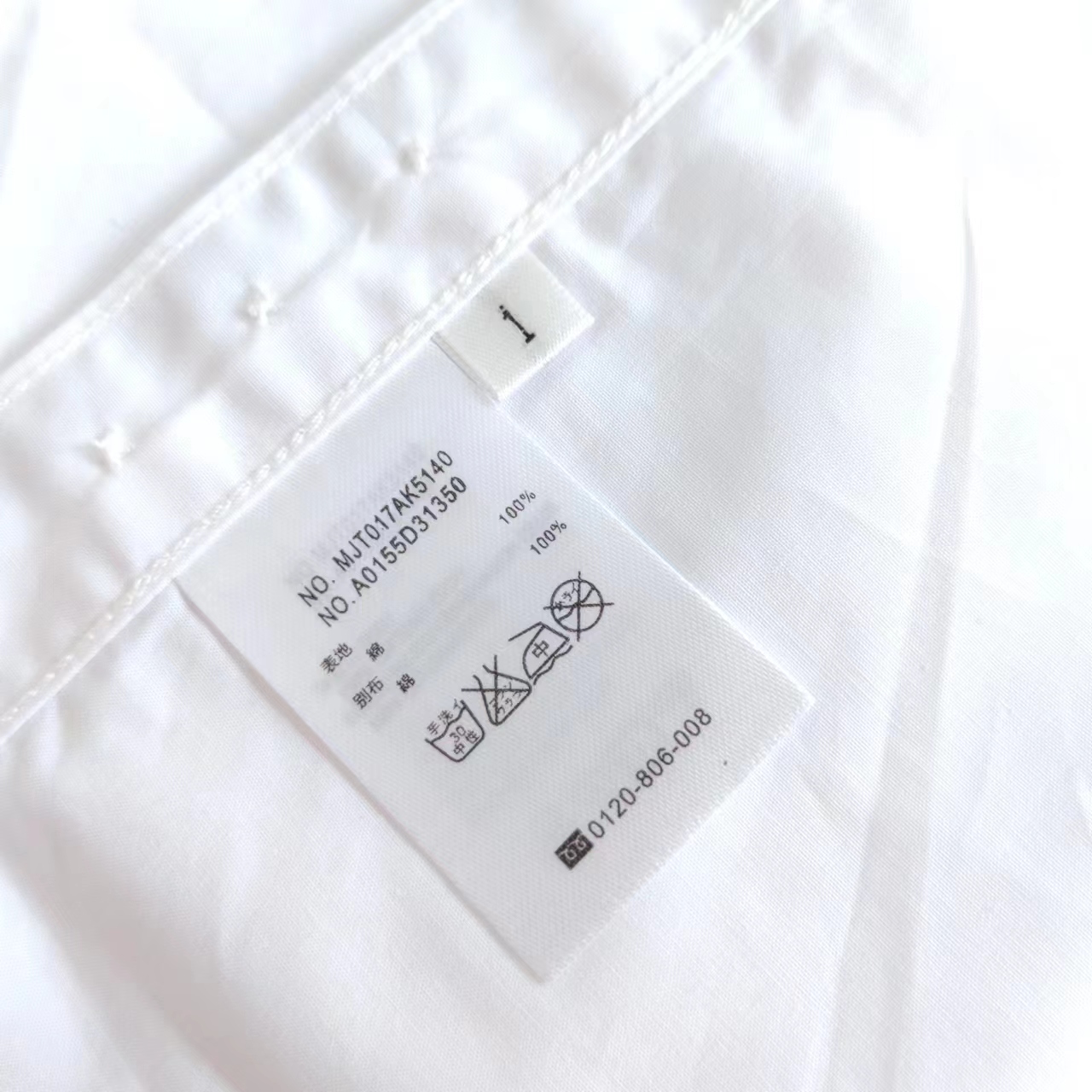 THOM BROWNE 汤姆布朗.TB衬衫府绸面料内门襟织带薄款夏季休闲衬衣