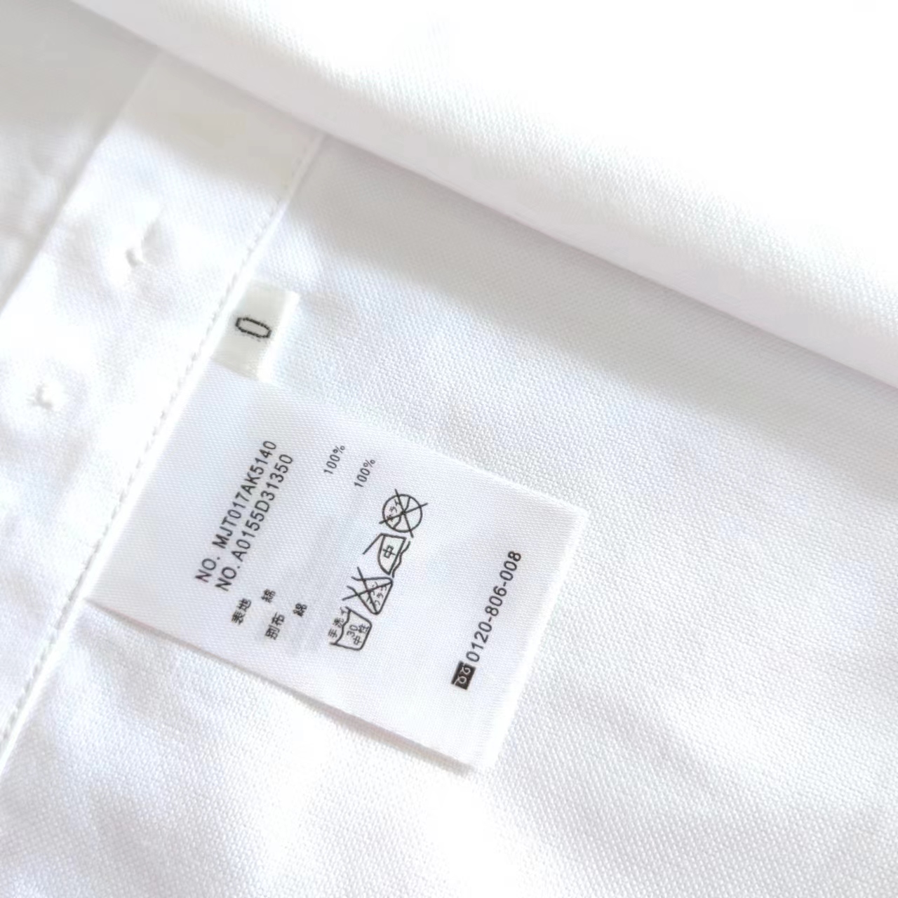 THOM BROWNE 汤姆布朗 经典TB单袖黑色织带四杠衬衫