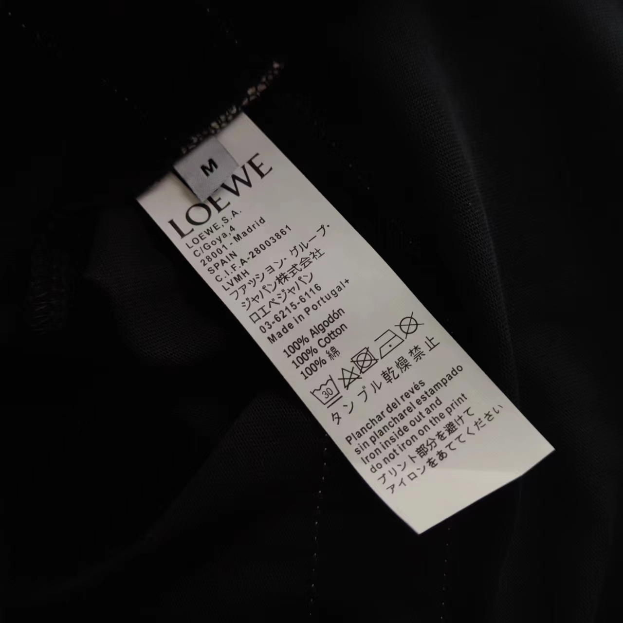 LOEWE 罗意威 织带拼接刺绣短袖T桖
