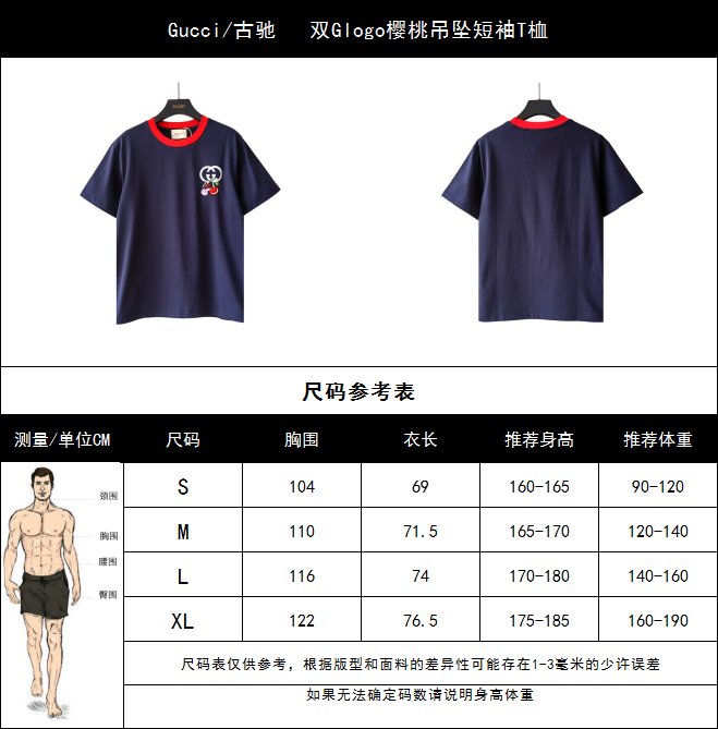 Gucci/古驰 双Glogo樱桃吊坠短袖T桖 蓝/米白-Chinese UA Cheap High Quatity Brand Clothes Bags handbags Sneakers wholesale wholesaler seller from China Factory suppliers Fashion Clothing Shoes best Quality Beautiful Price Gucci/古驰 双Glogo樱桃吊坠短袖T桖 蓝/米白