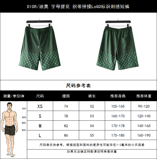 Louis Vuitton/路易威登 满天星发泡字母短裤 简约 LoGO标识 五分裤-Top High Quatity Cheap Sneakers Fashion Clothing Clothes Bags handbags Shoes of all Brand wholesale With The best Quality And Beautiful Price from China Factory Chinese suppliers wholesaler seller Louis Vuitton/路易威登 满天星发泡字母短裤 简约 LoGO标识 五分裤