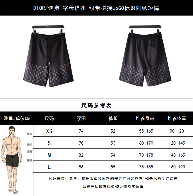 Louis Vuitton/路易威登 满天星发泡字母短裤绿色 黑色-Chinese UA Cheap High Quatity Brand Clothes Bags handbags Sneakers wholesale wholesaler seller from China Factory suppliers Fashion Clothing Shoes best Quality Beautiful Price Louis Vuitton/路易威登 满天星发泡字母短裤绿色 黑色