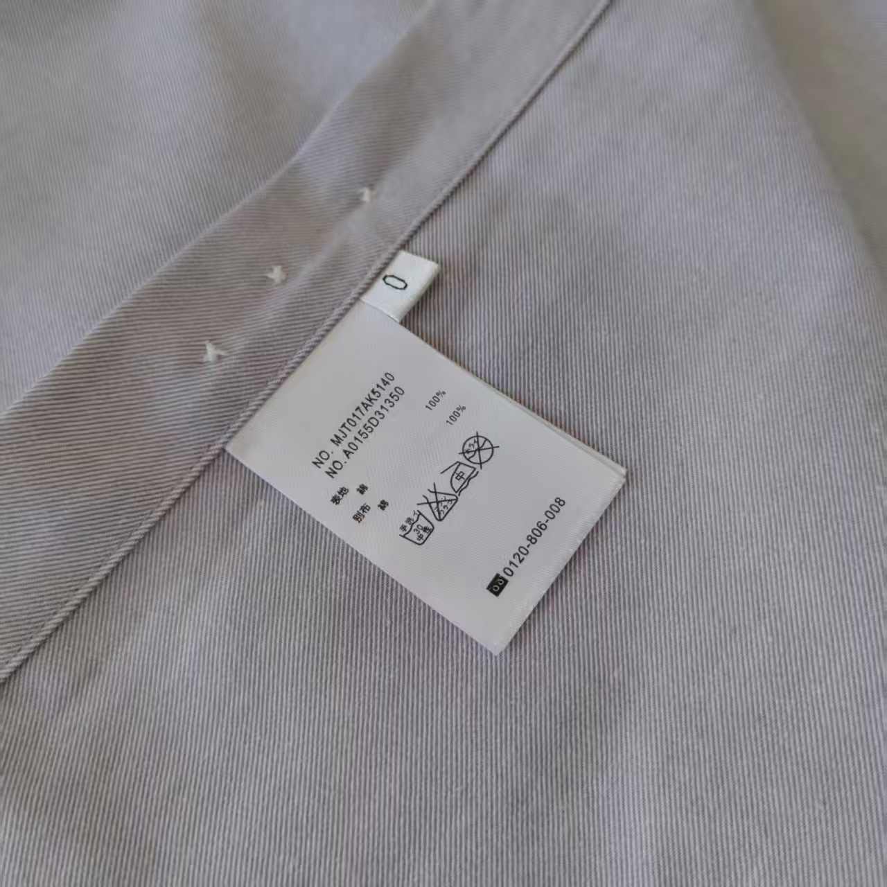 THOM BROWNE 汤姆布朗 TB经典色织法兰绒色织高密细纹衬衫 浅蓝色/浅灰