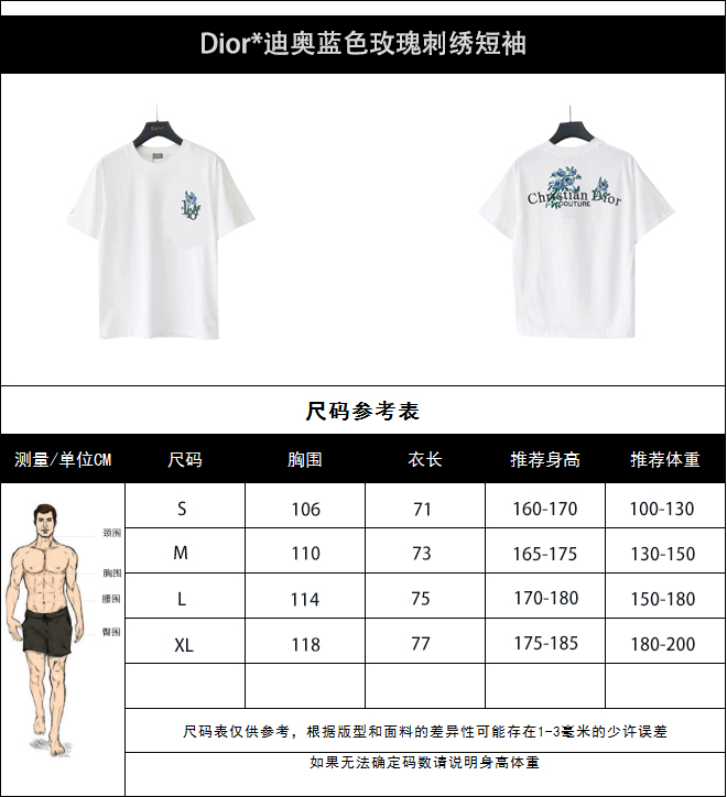 Dior*迪奥蓝色玫瑰刺绣短袖 Dior这款签名短袖 黑白配色 白色 黑色-Top High Quatity Cheap Sneakers Fashion Clothing Clothes Bags handbags Shoes of all Brand wholesale With The best Quality And Beautiful Price from China Factory Chinese suppliers wholesaler seller Dior*迪奥蓝色玫瑰刺绣短袖 Dior这款签名短袖 黑白配色 白色 黑色
