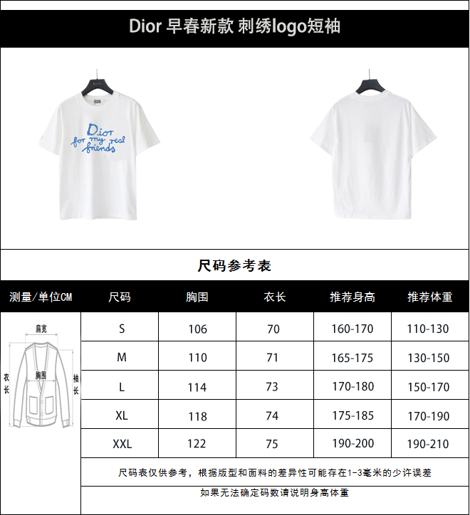 Dior 早春新款 刺绣logo短袖 轻奢主义 白色 黑色-Chinese UA Cheap High Quatity Brand Clothes Bags handbags Sneakers wholesale wholesaler seller from China Factory suppliers Fashion Clothing Shoes best Quality Beautiful Price Dior 早春新款 刺绣logo短袖 轻奢主义 白色 黑色
