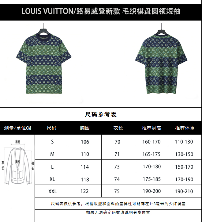 LOUIS VUITTON/路易威登 新款 羊毛老花短袖 撞色提花针织圆领衫-Chinese UA Cheap High Quatity Brand Clothes Bags handbags Sneakers wholesale wholesaler seller from China Factory suppliers Fashion Clothing Shoes best Quality Beautiful Price LOUIS VUITTON/路易威登 新款 羊毛老花短袖 撞色提花针织圆领衫